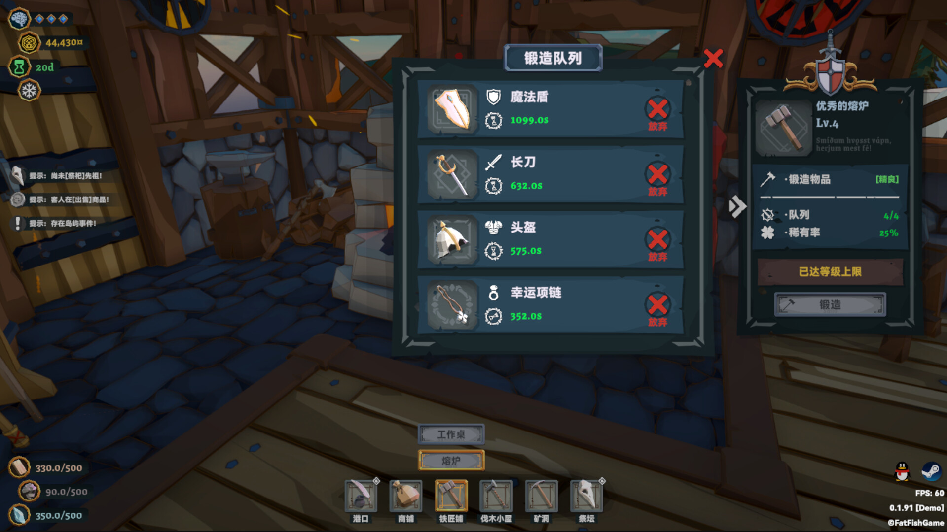 维京杂货铺（Viking Vending）v0.3.64 截图6