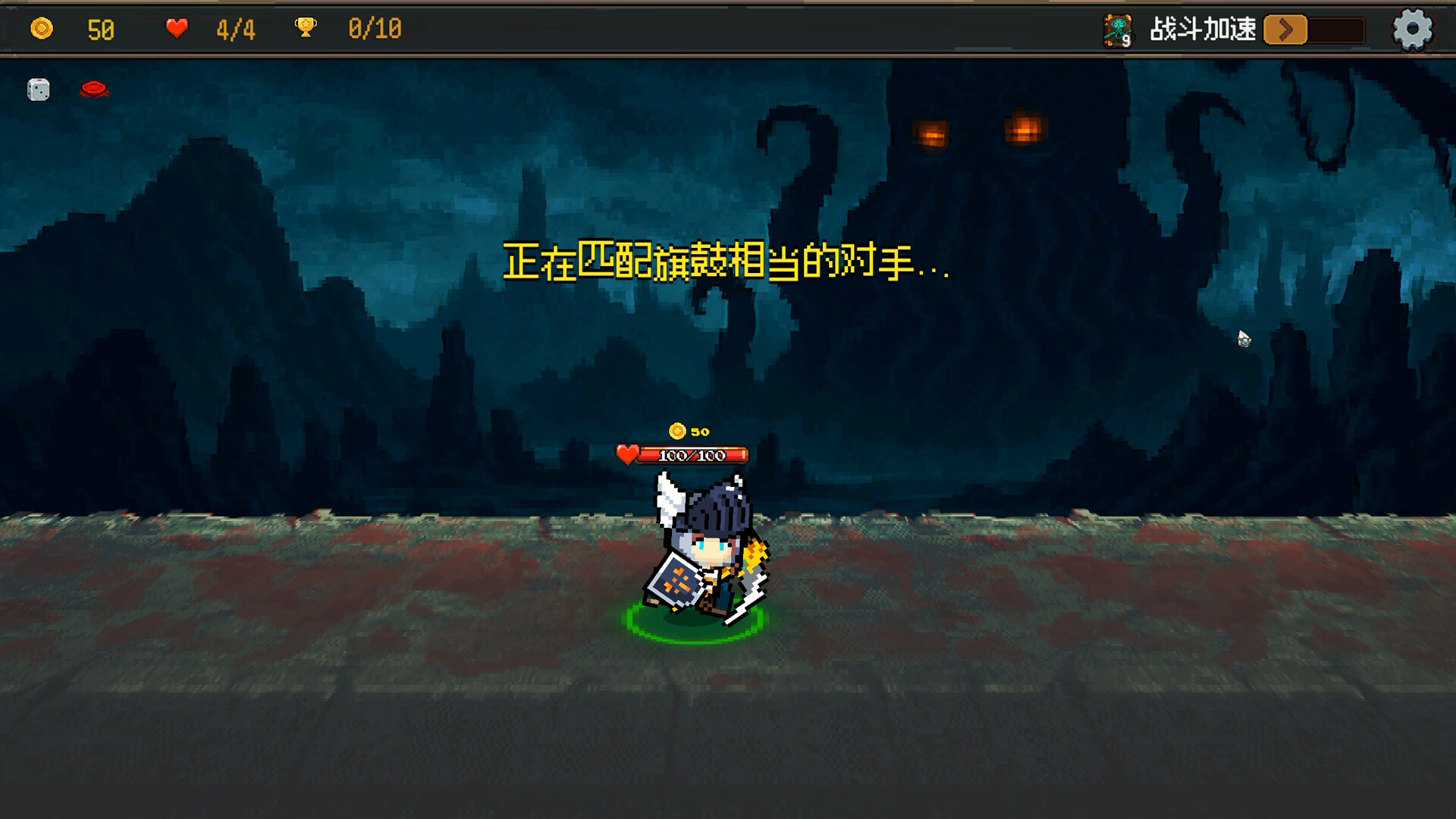 神之一手（Summoner's Gambit）Build.24590154 免安装中文版下载 截图4