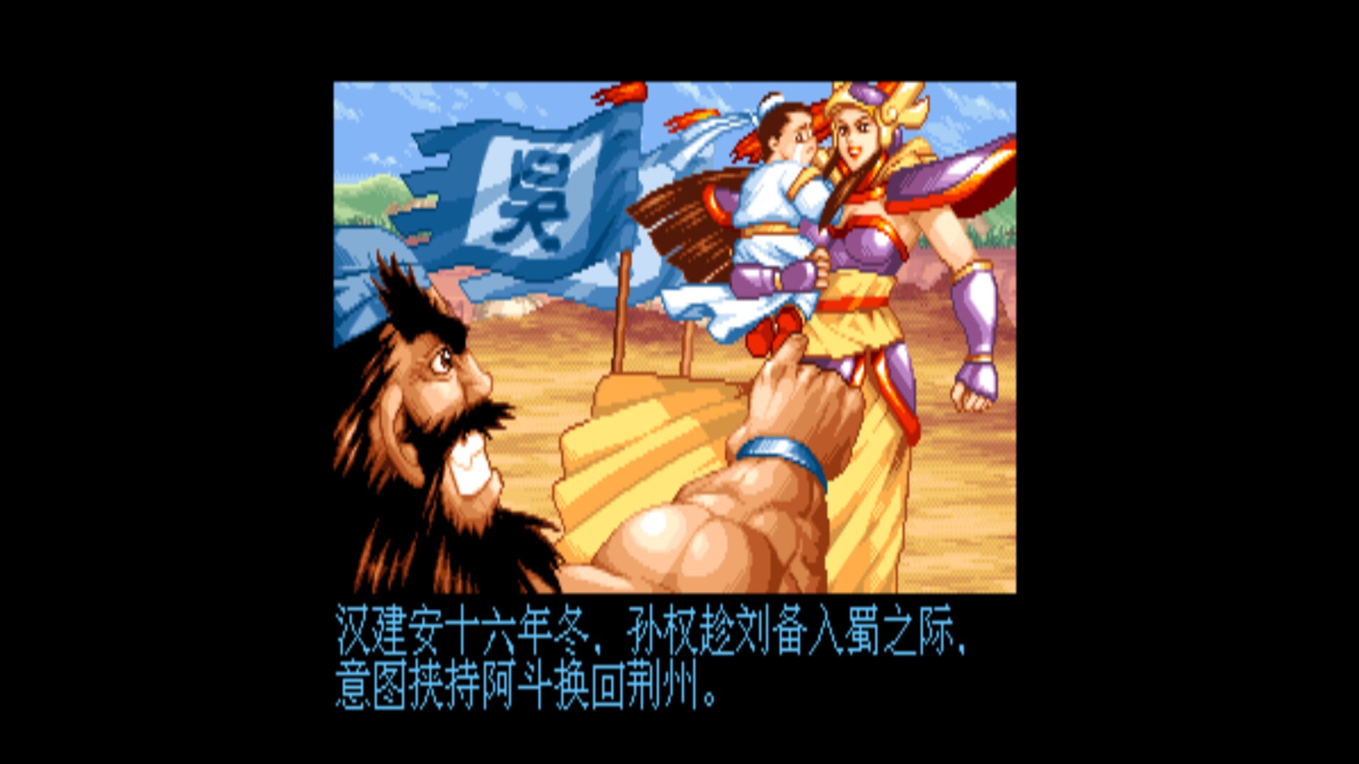 IGS经典街机合集（IGS Classic Arcade Collection）v1.0.38.0 免安装中文版下载 截图6