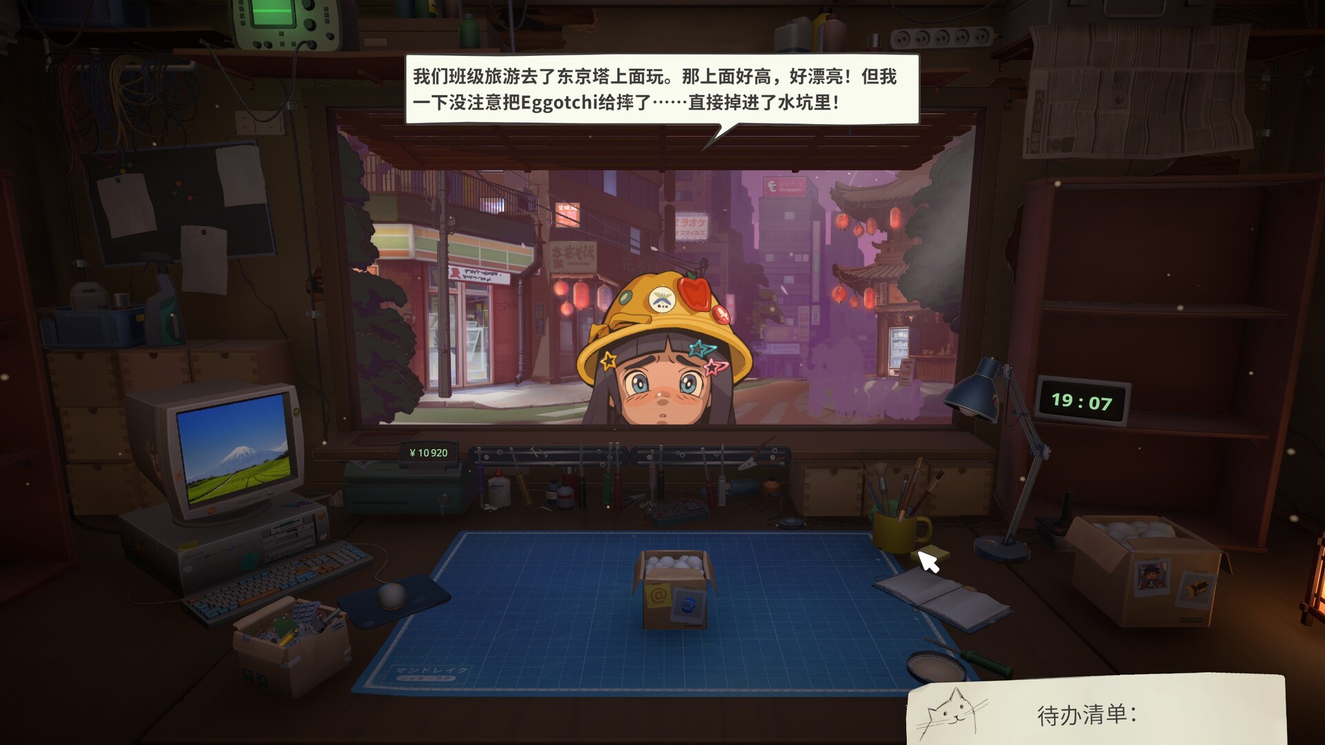 维修物语（ReStory: Chill Electronics Repairs）v1.0.005r 截图16