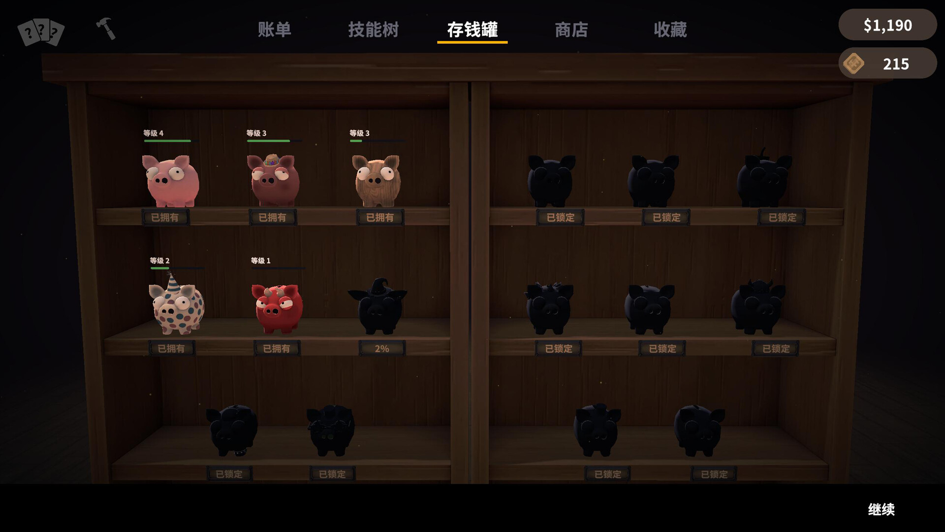 账单必须支付（Bills Must Be Paid）v1.0.3 截图12