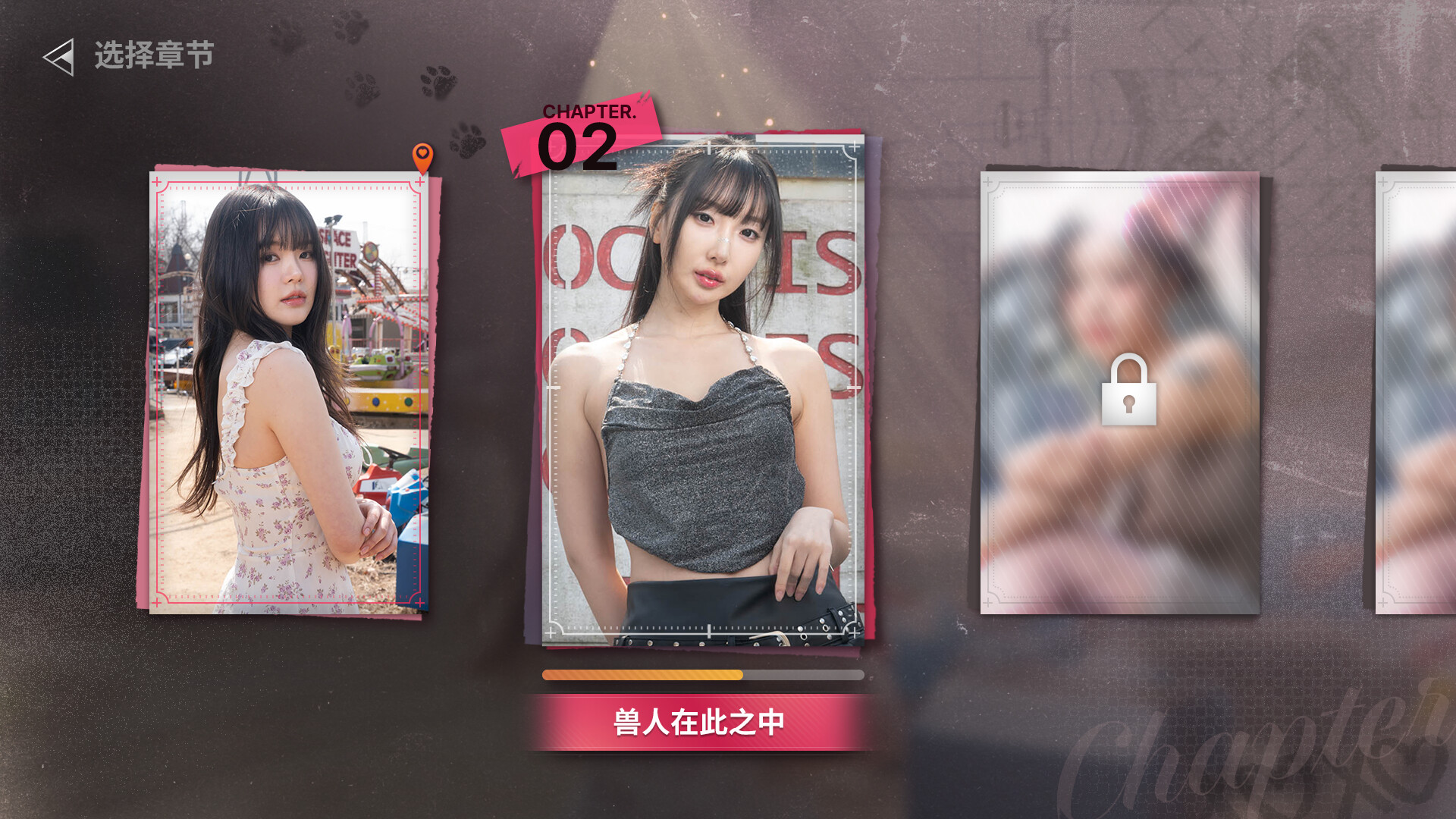 末日降临！被美女们关进避难所!?（Beauties and the Stranded） 截图6
