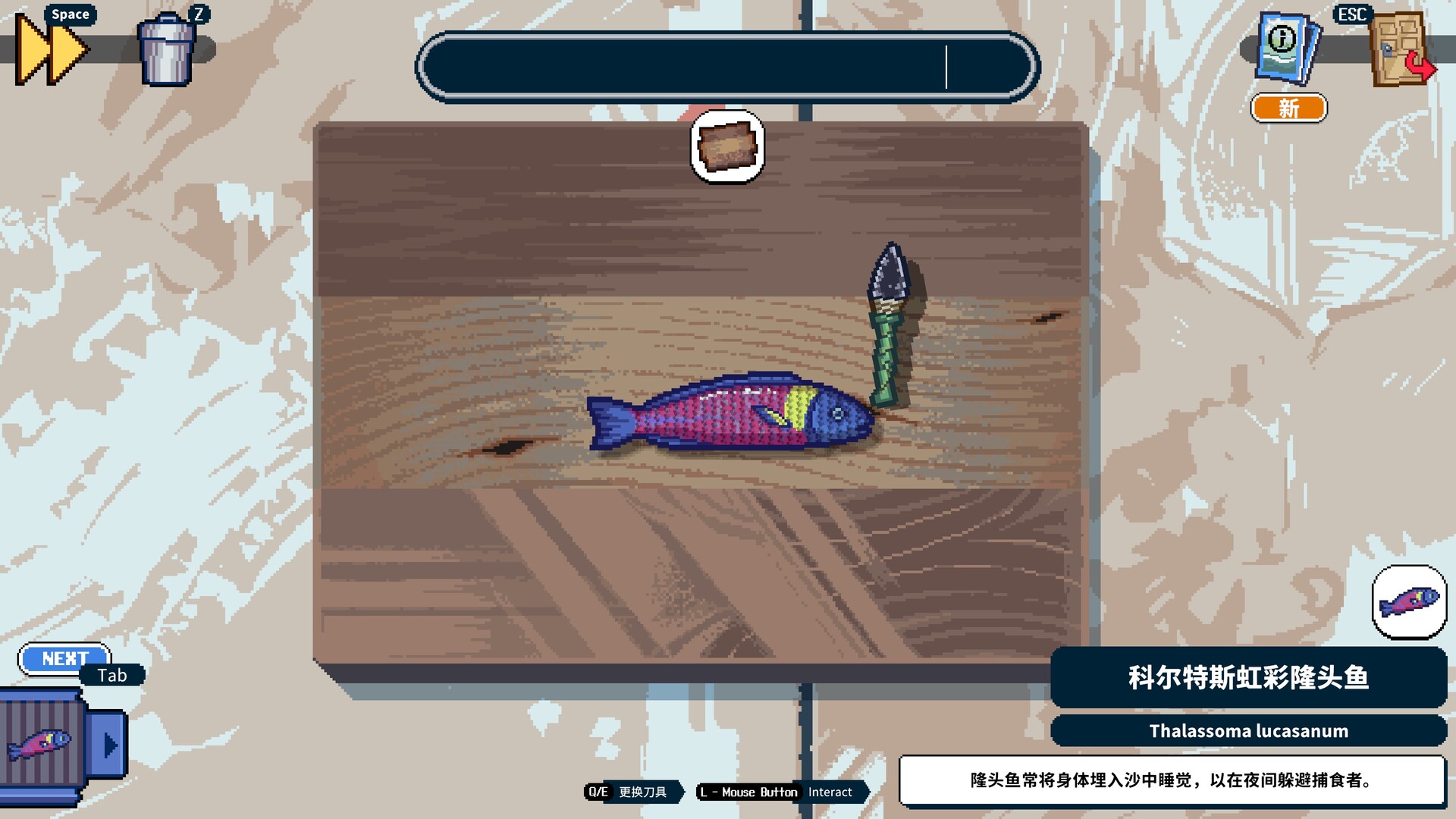 深海刮刮乐（Scale the Depths） 截图6