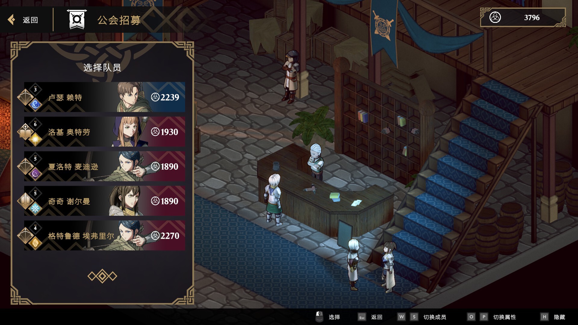 绯红战术：白旗之黎明（Crimson Tactics: The Rise of The White Banner） 截图5