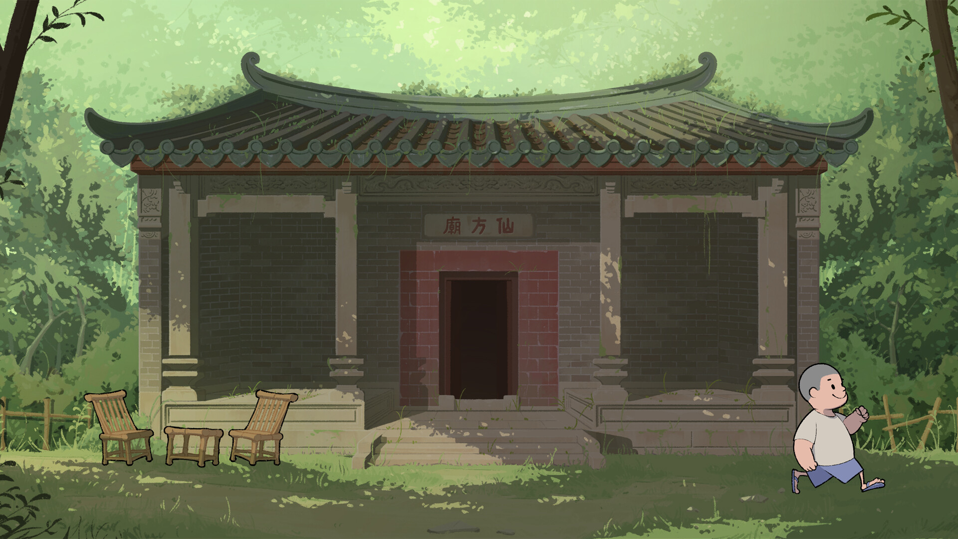 涼茶王/Herb Tea Man