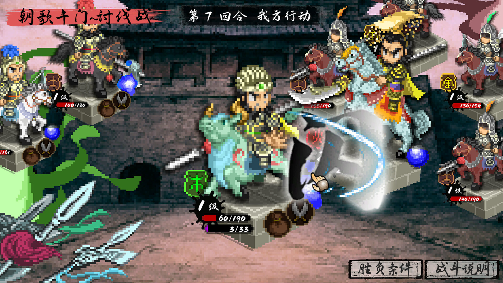 封神演义之黄飞虎归周/CREATION OF THE GODS: Rebellion at Five Passes