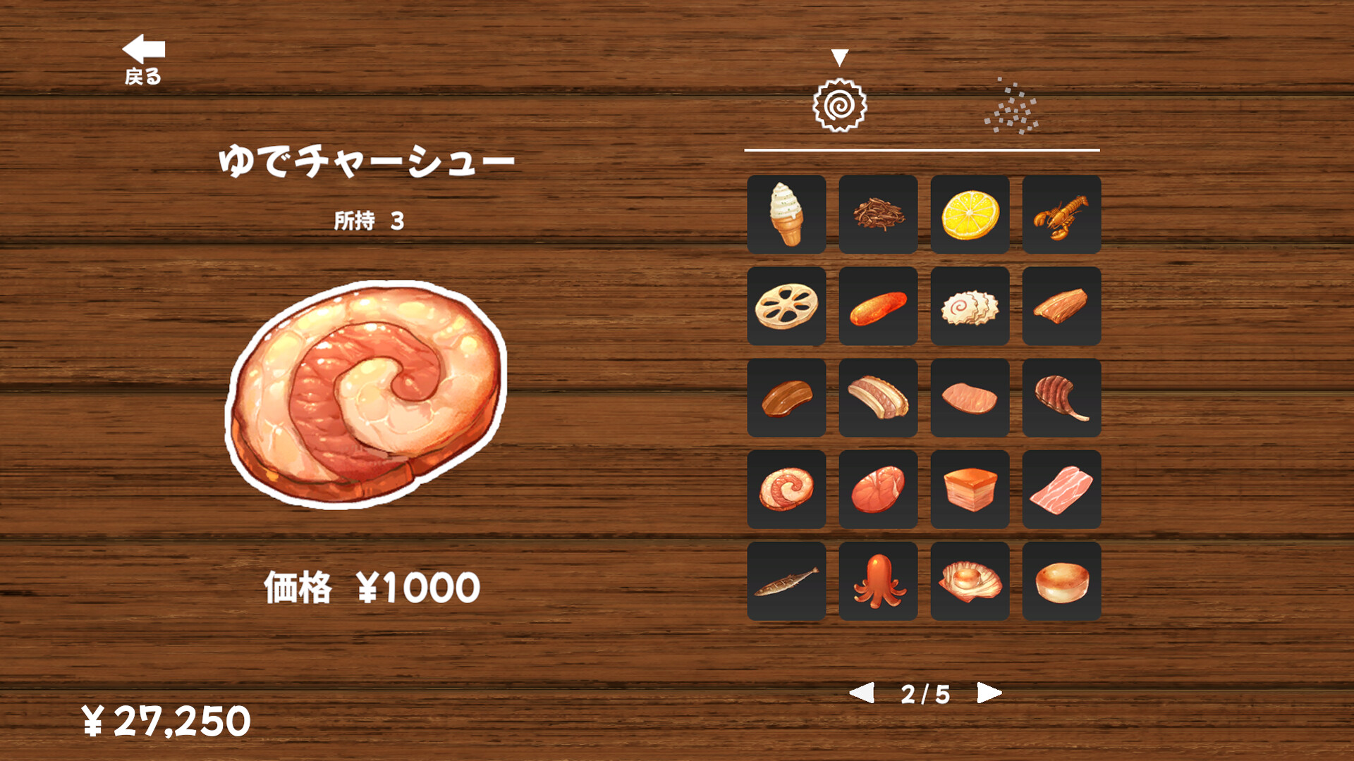 拉面模拟器（Ramen Simulator） 截图7