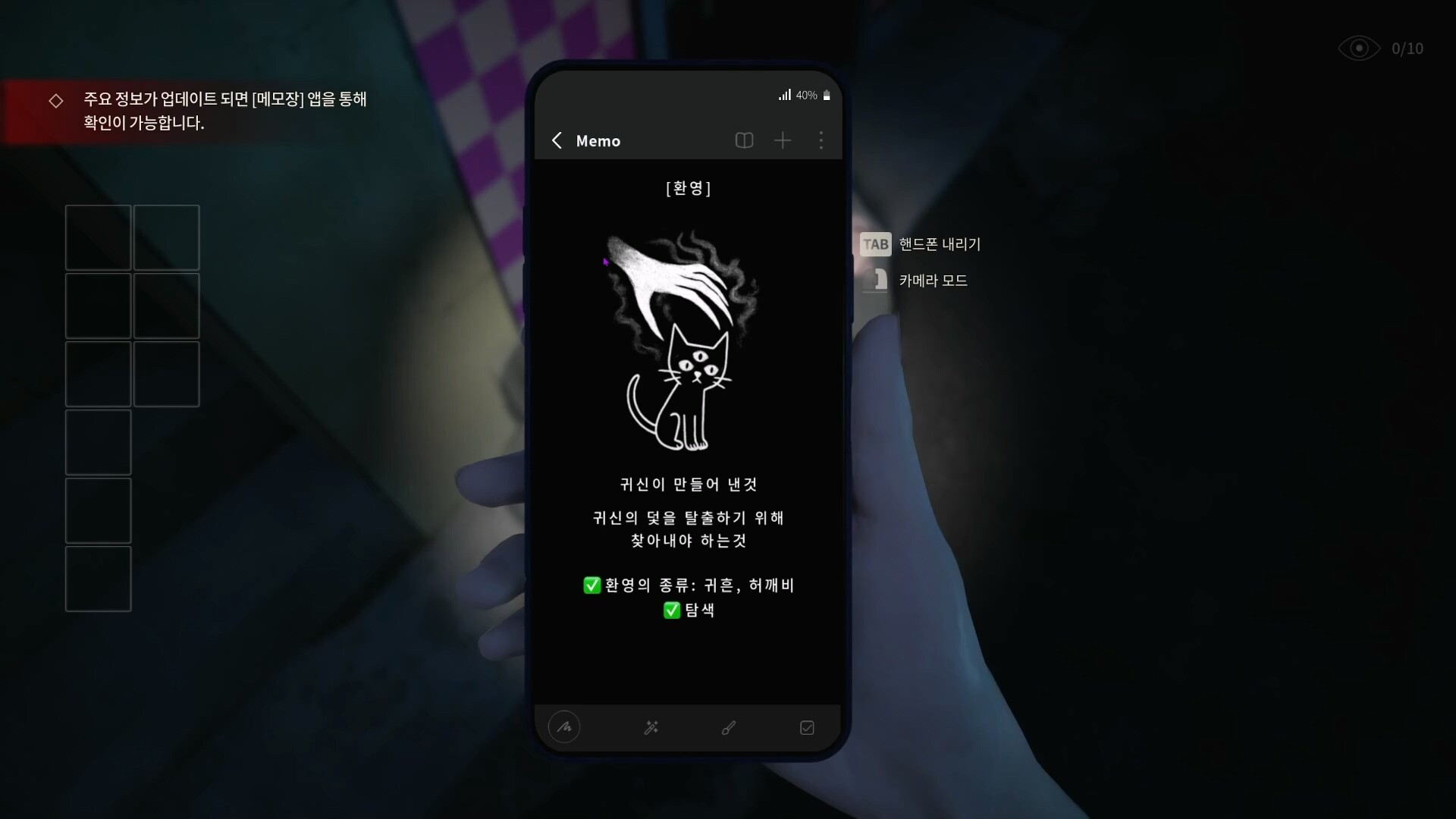深巷（The Alley）v1.5.2 截图13