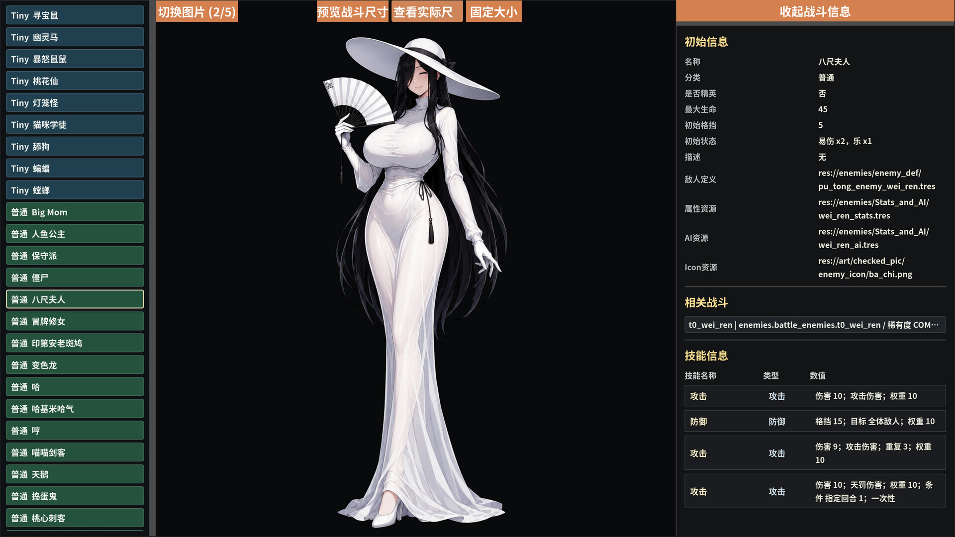 难蚌尖塔（Meme Cards: Chaos Deck）Build.24223636 截图18