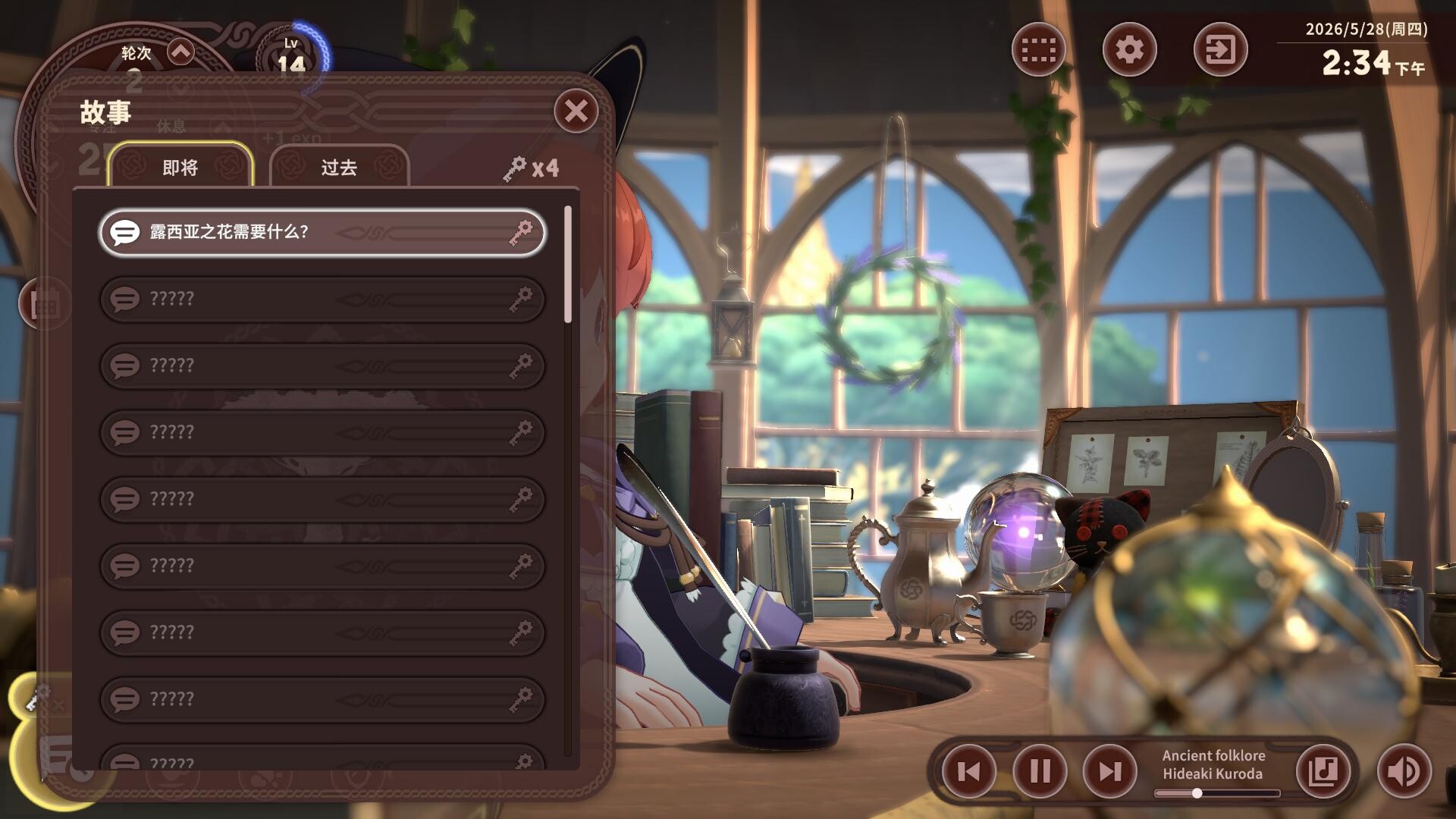 梅莫莉：治愈物语（Memory of Memorie : A Chill Story）Build.24350951 截图12