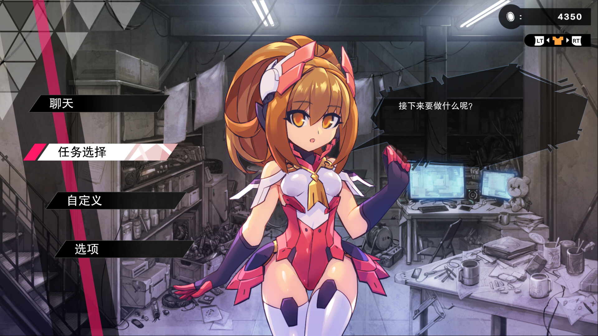 银白钢铁X 1+2 双重收藏辑（Gunvolt Chronicles: Luminous Avenger iX 1+2 Dual Collection） 截图8