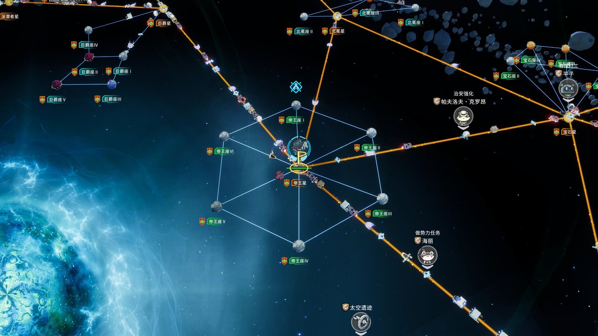 遥远行星：建造师（Astrobuilder） 截图3