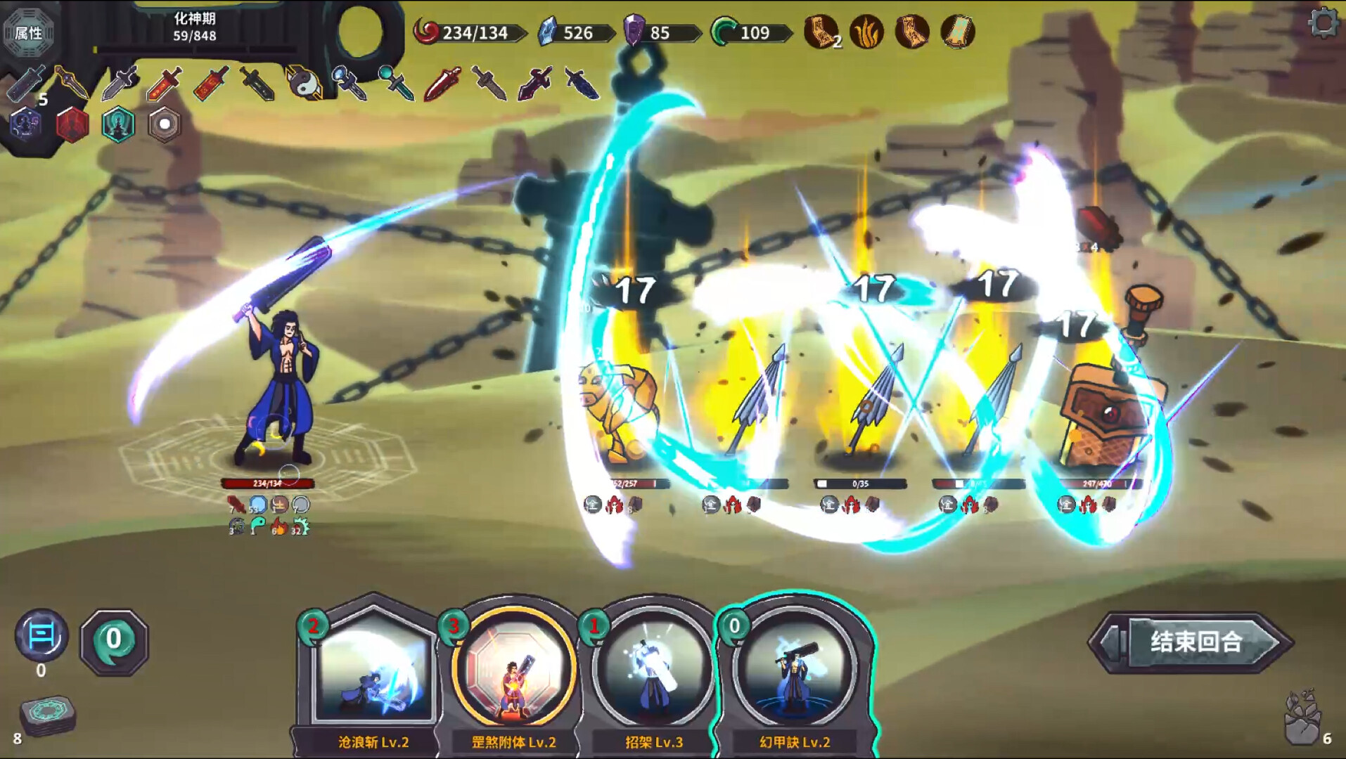 修仙故事：无尽剑域（Cultivation Story: Infinite Sword Realm） 截图2