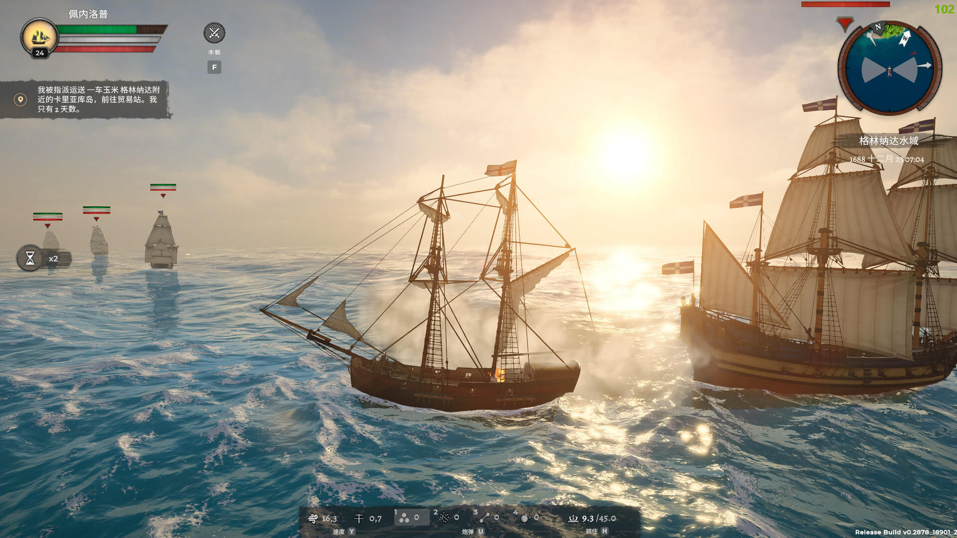 海盗宝藏/Corsairs Legacy - Pirate Action RPG & Sea Battles 截图2