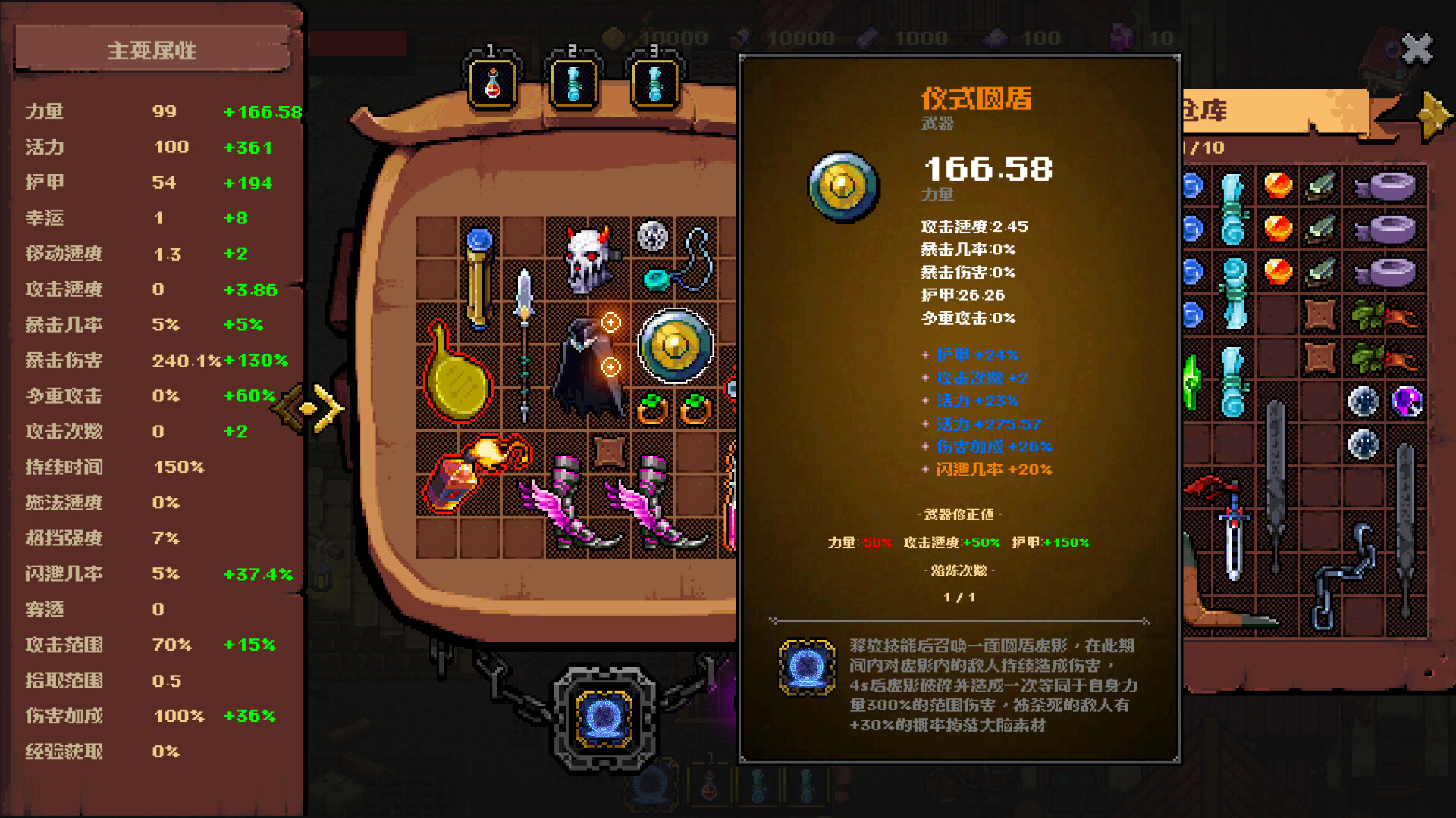 铸魂迷途/Soulforge Lost Path