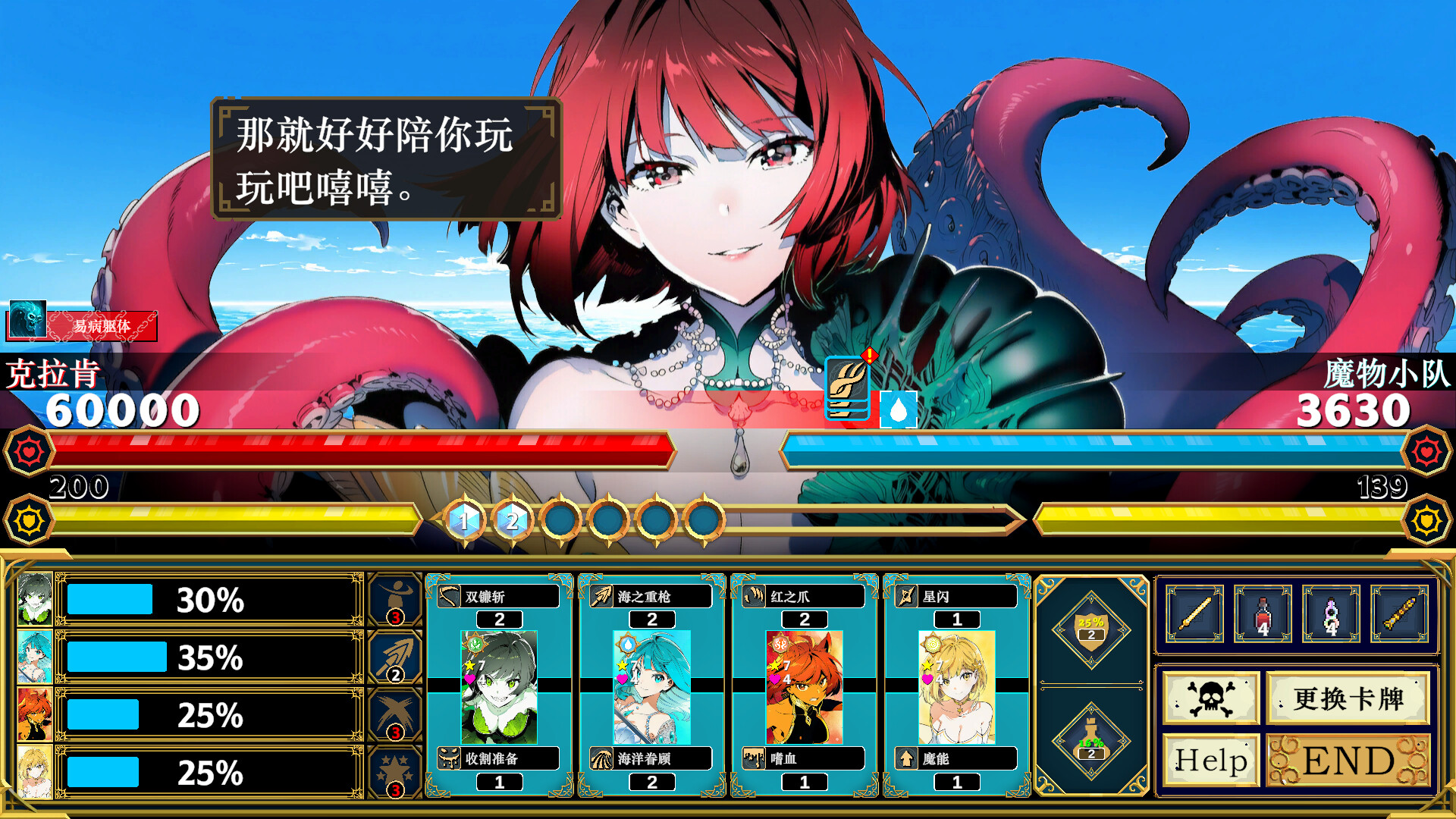 Silan: 魔物娘大师!/Silan: Monster Girl Master!
