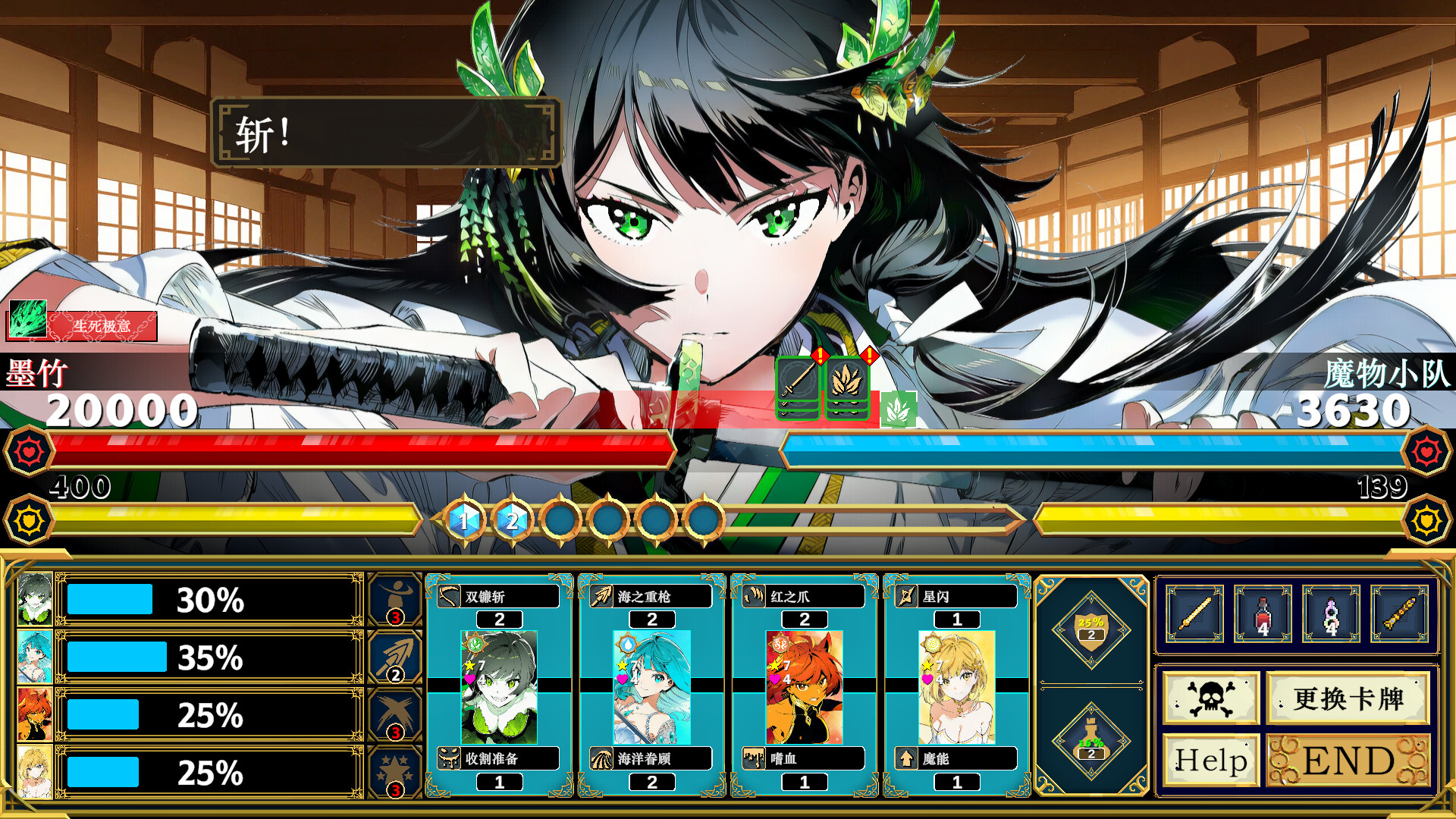 Silan: 魔物娘大师!/Silan: Monster Girl Master!