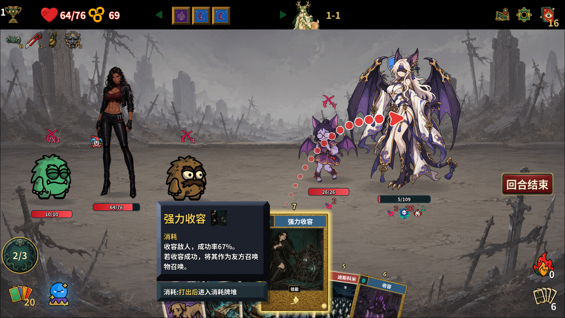 难蚌尖塔/Meme Cards: Chaos Deck