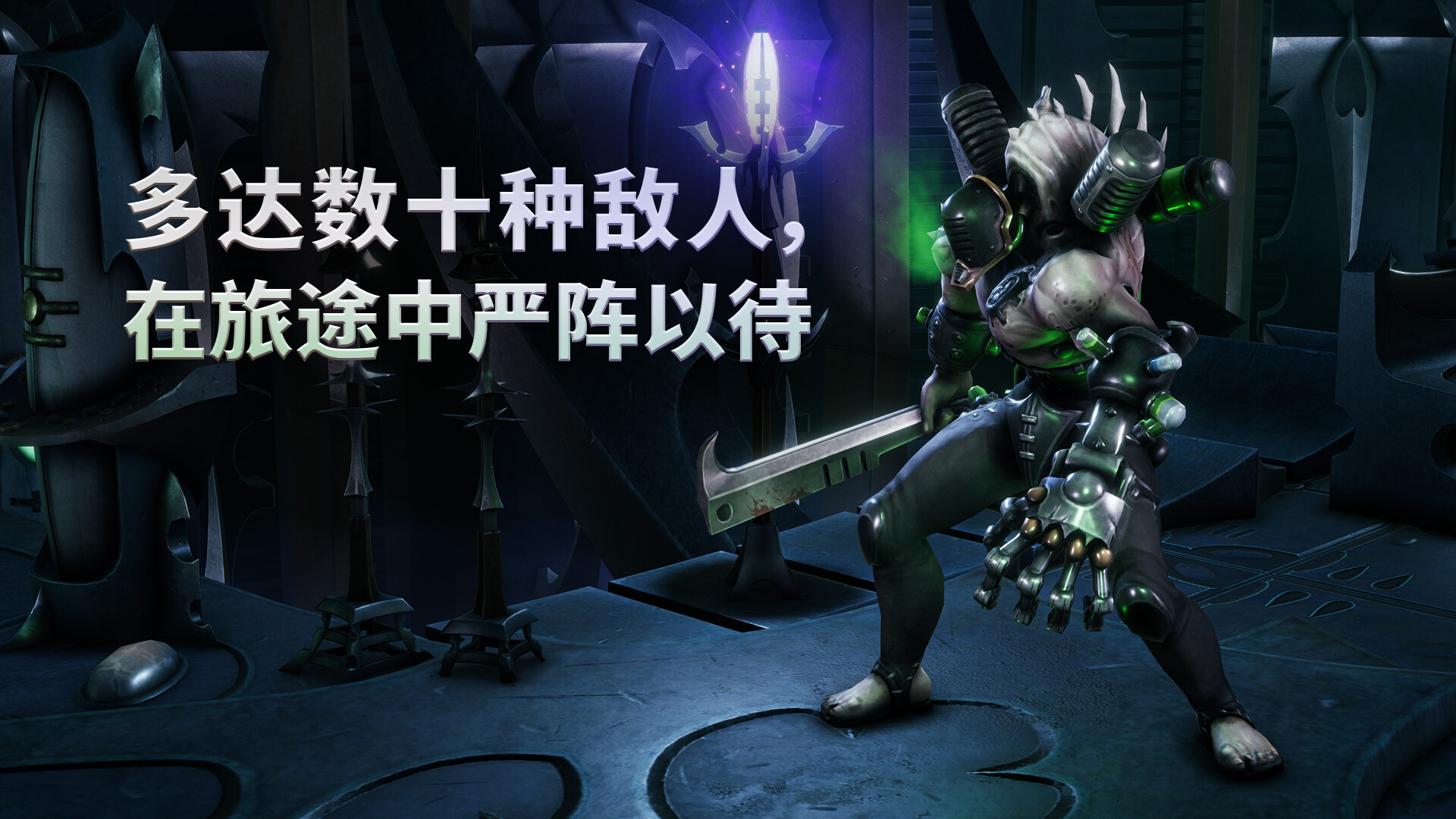 战锤40K:行商浪人/Warhammer 40,000: Rogue Trader
