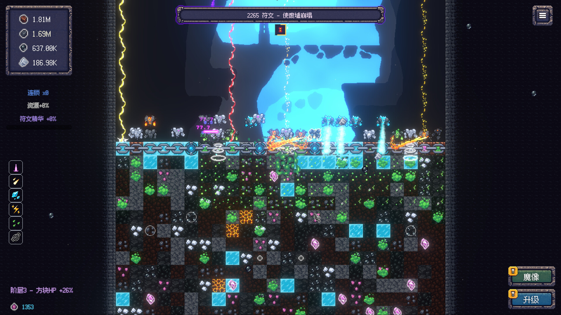 无尽废墟/Infinite Ruins