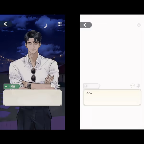 月光对话/Moonlight Dialogue（更新Build.24217196） 截图15