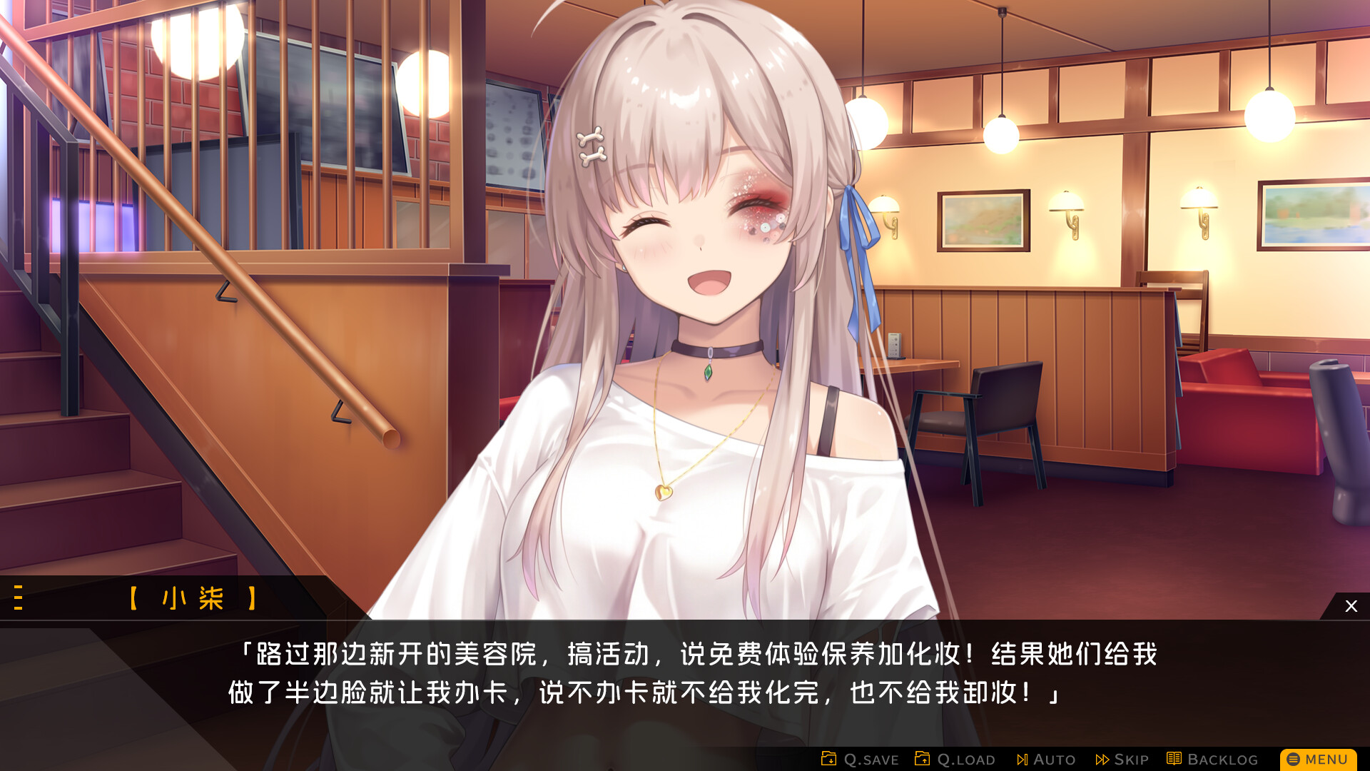 胶囊恋人（Capsule Lover） 截图7