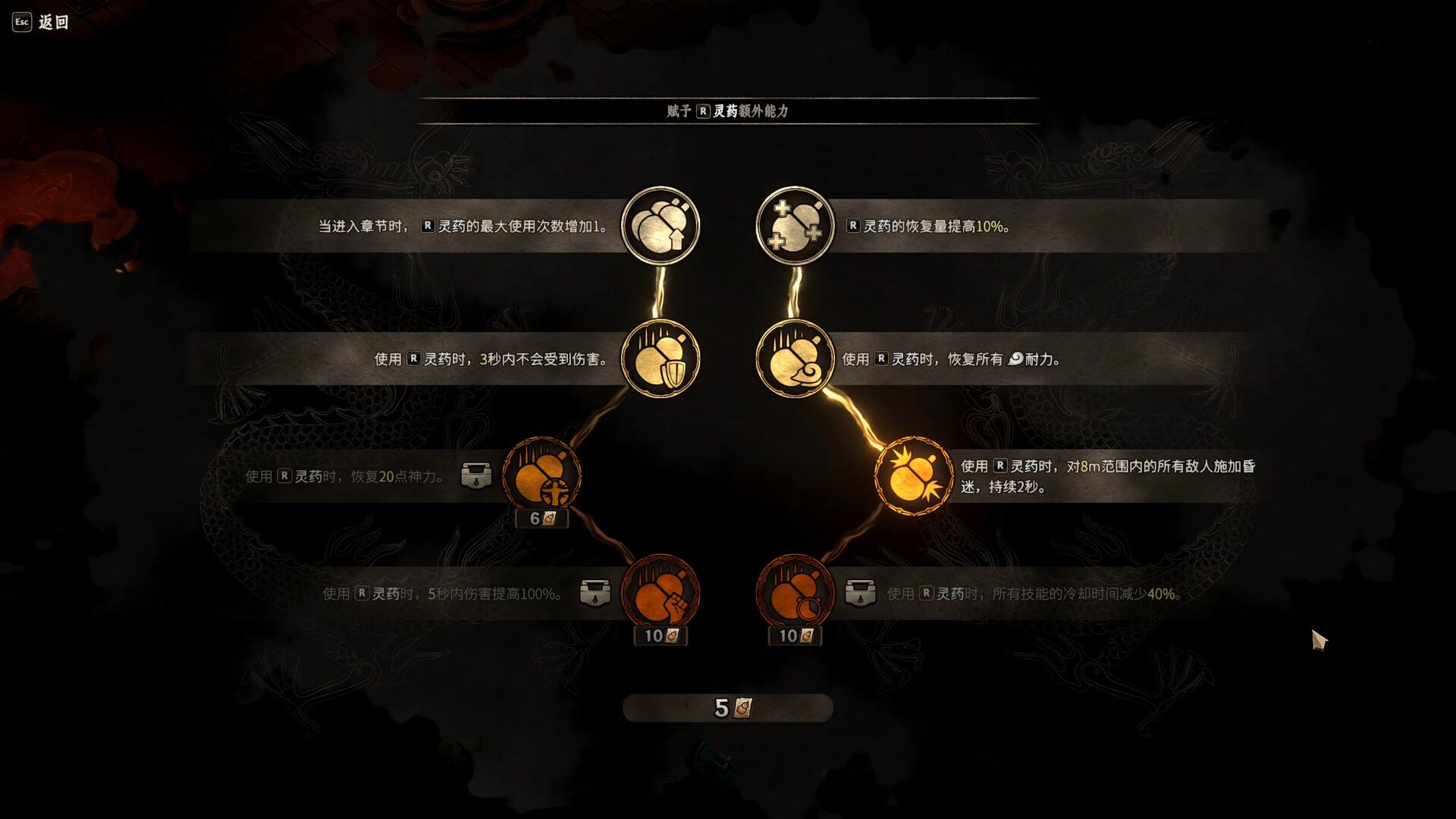 恶仙（Aksun）Build.24332336 截图8