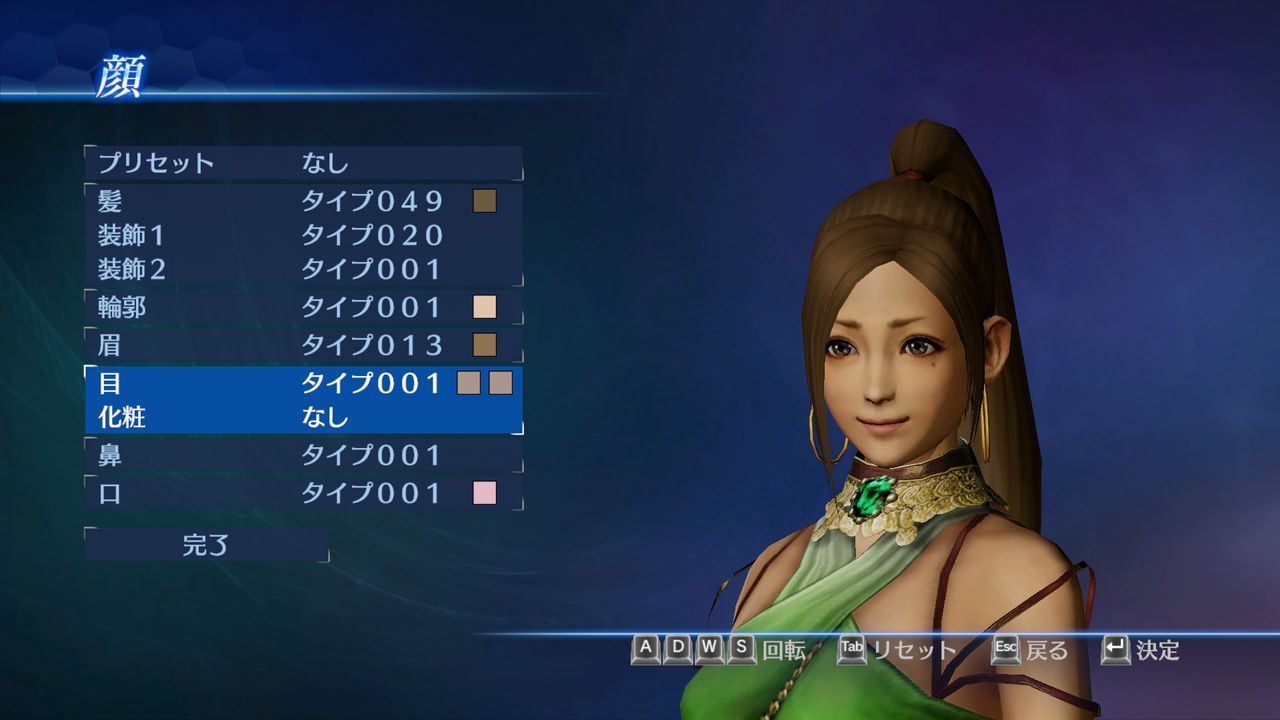 真三国无双7：帝国（DYNASTY WARRIORS 8 Empires） 截图6