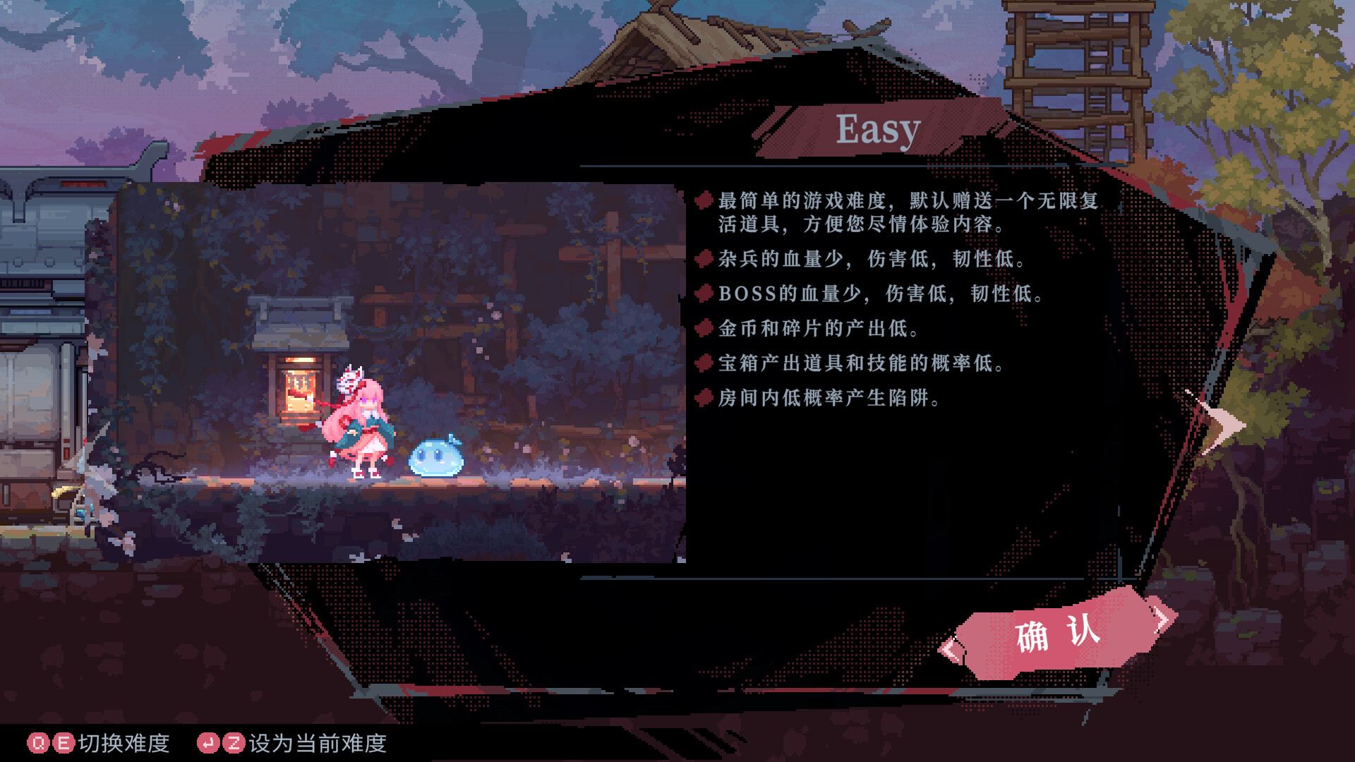 东方华心传（Touhou Blooming Soul） 截图19