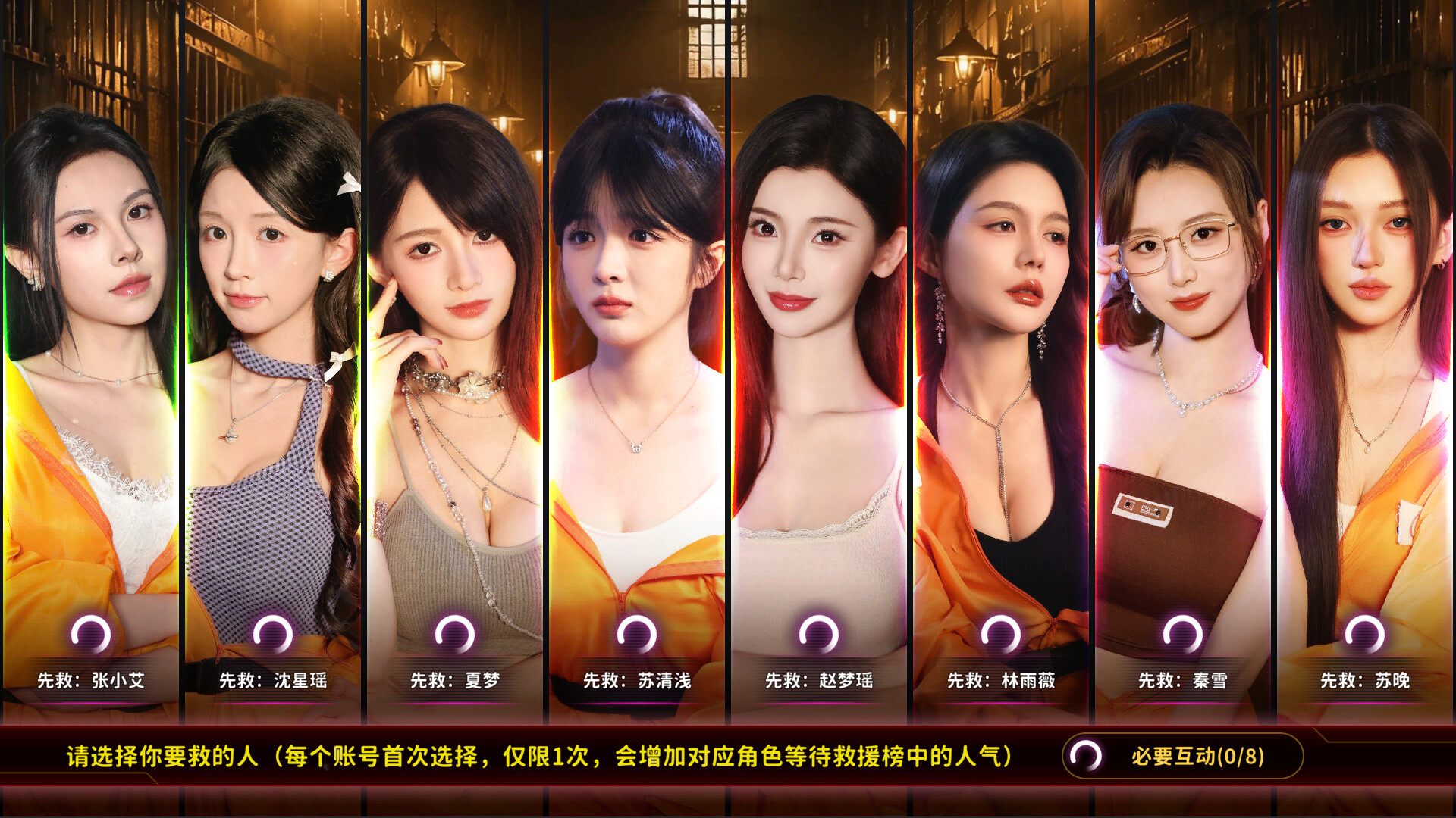 天平游戏1:抉择/Inner Scales 1：Choice
