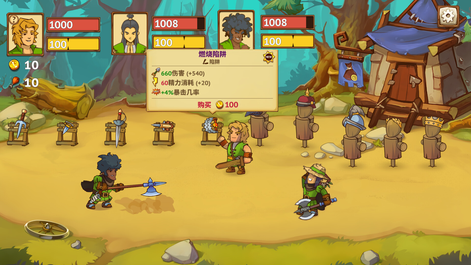 骑士团战（Knights of Braveland） 截图4