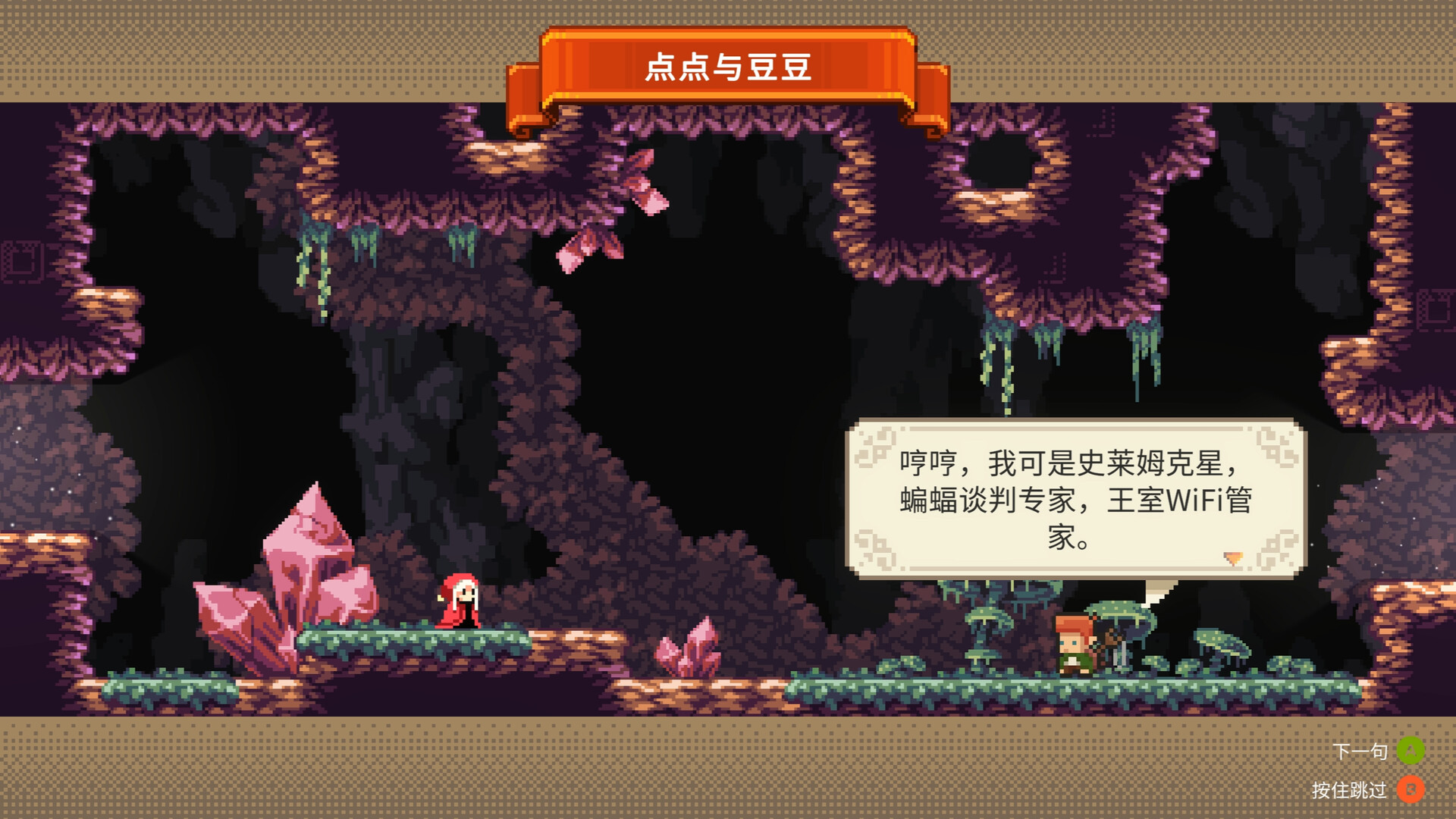 哇咔纳传说（Tales Of Wakana） 截图3