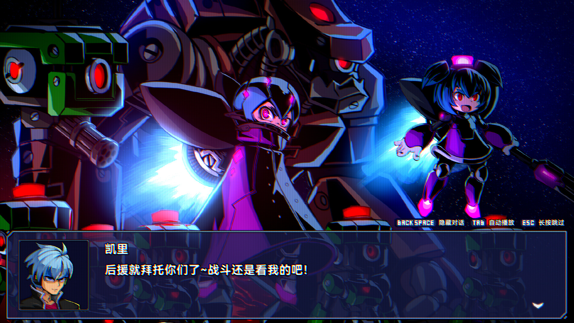 超合金冲击（Super Alloy Crush） 截图12