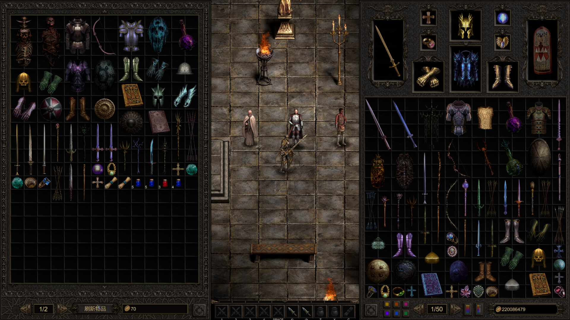 暗影地牢（Shadow Dungeon）v1.1.9 免安装中文版下载 截图16