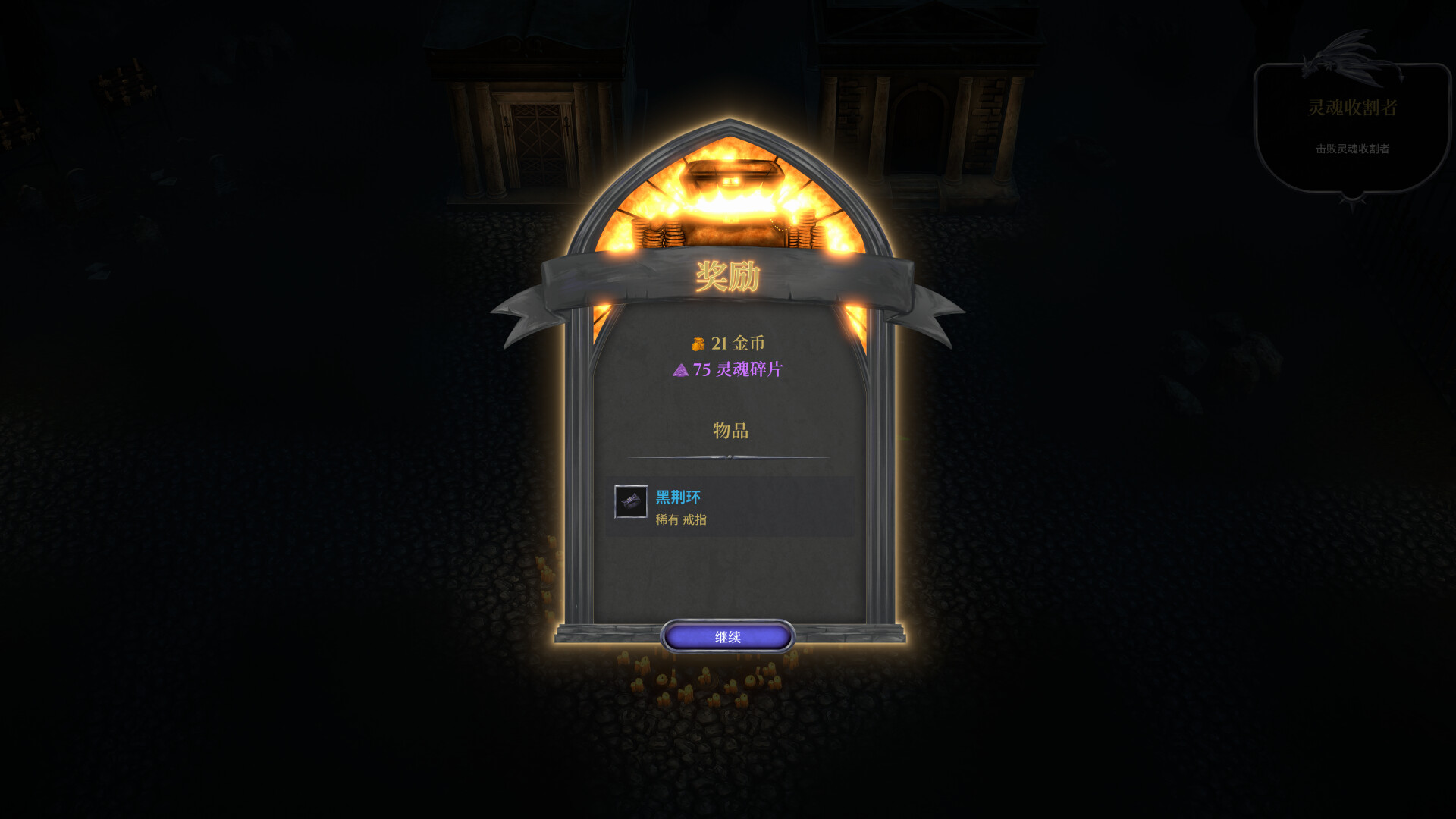 誓弃者（Forsworn）v1.0.12 免安装中文版下载 截图15