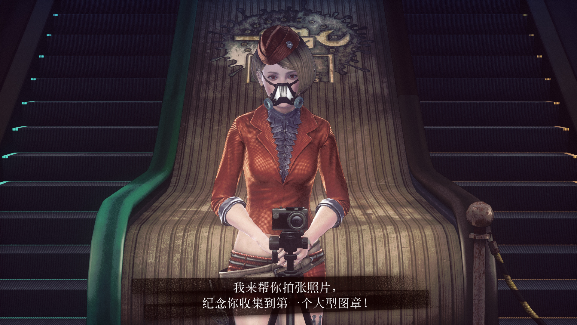 让它去死（LET IT DIE）Build.25030302 免安装中文版下载（更新Build.25030302） 截图13