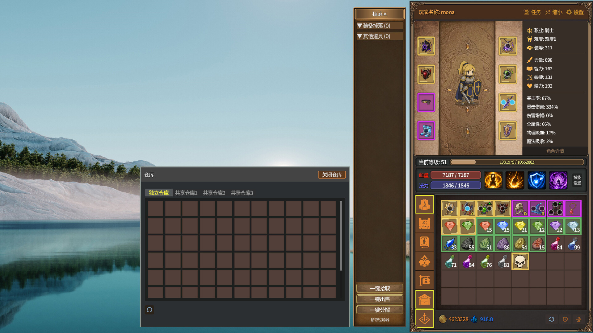 放置恶魔（Idle Inferno）Build.24562514 截图10