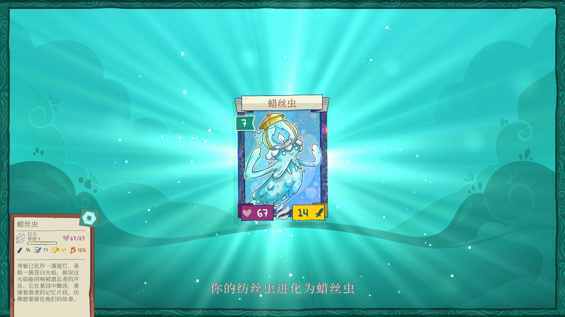 堆叠妖怪（Stackmon）Build.24809674 免安装中文版下载 截图7
