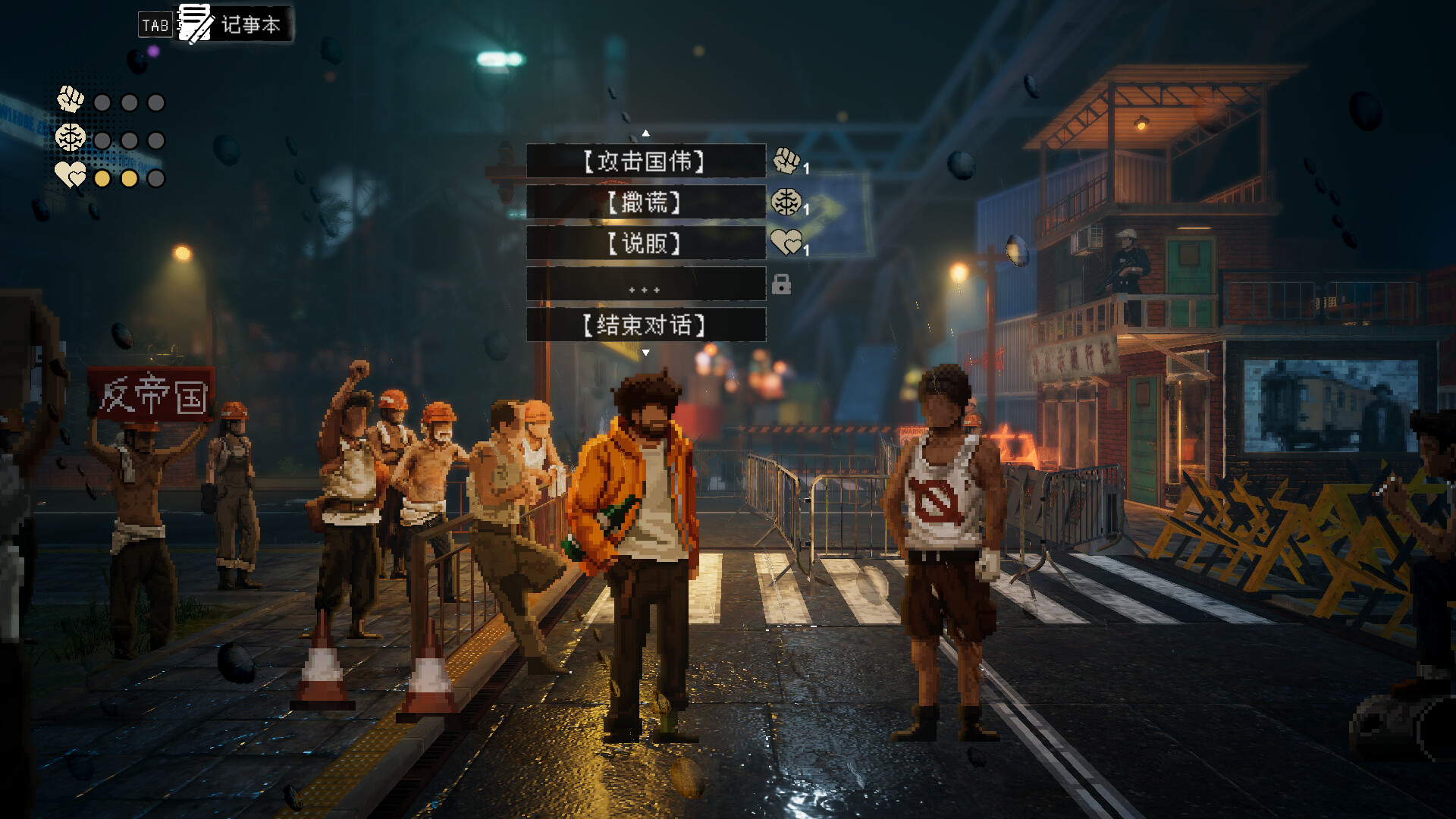 杀死影子（Kill The Shadow）Build.24566977 截图4