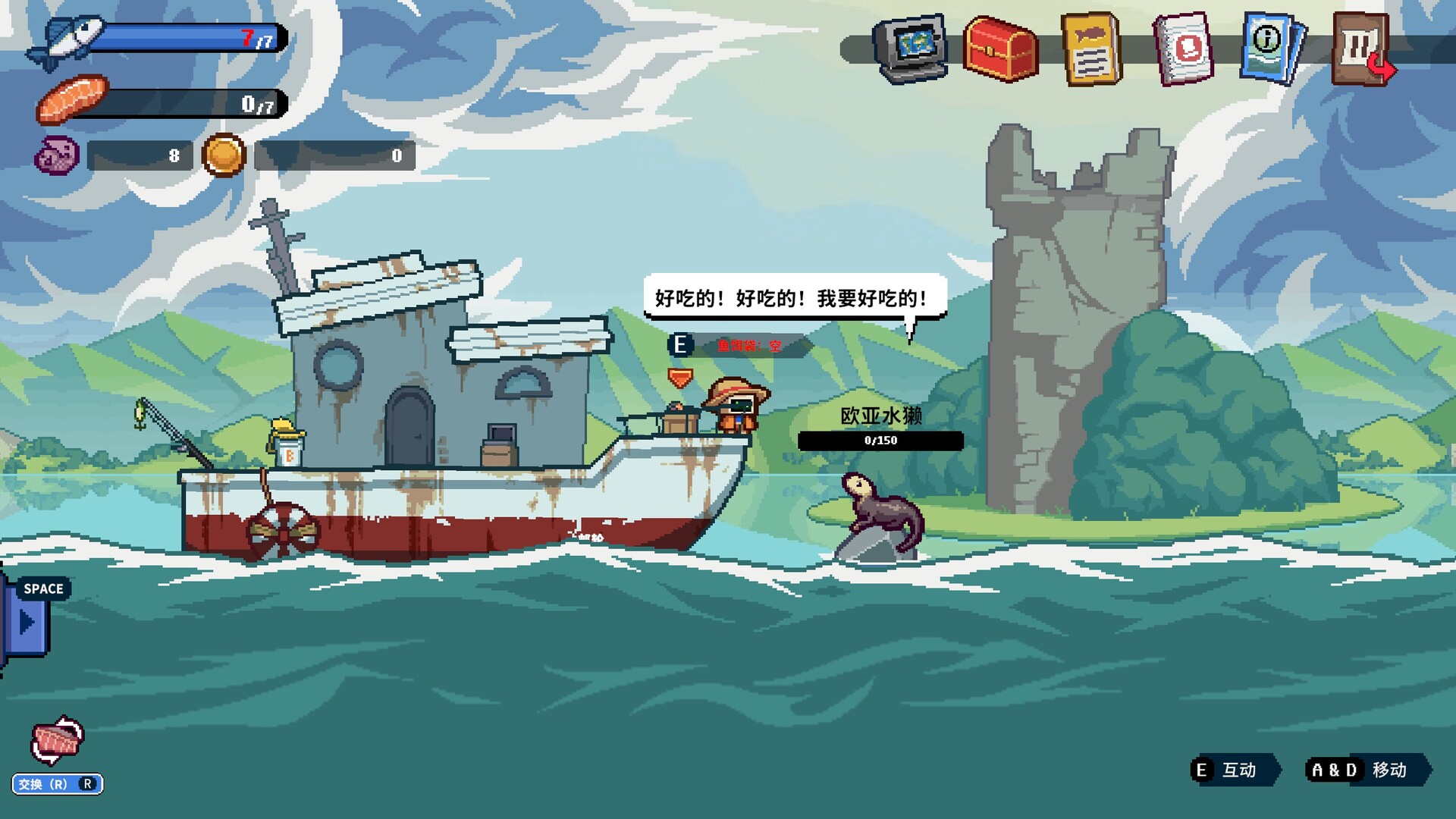 深海刮刮乐（Scale the Depths） 截图3