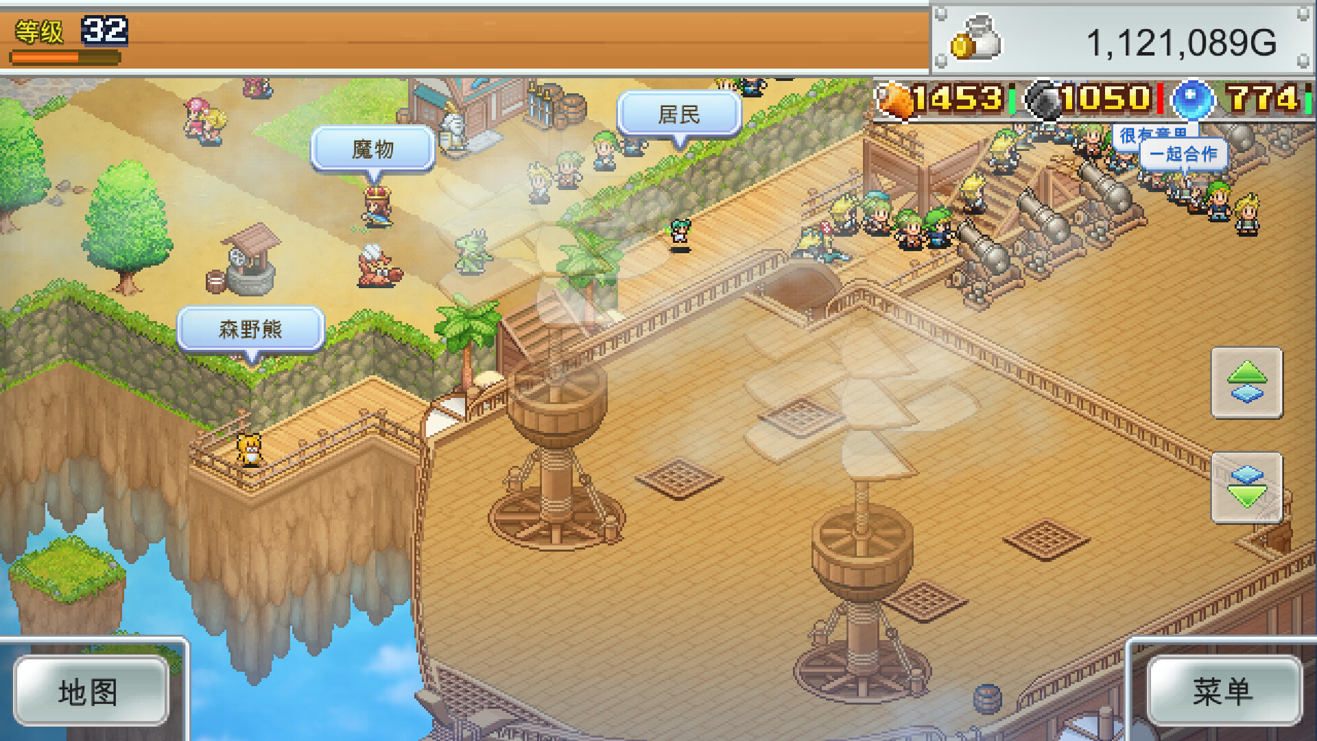 飞空艇探险物语（Skyship Quest Story） 截图2