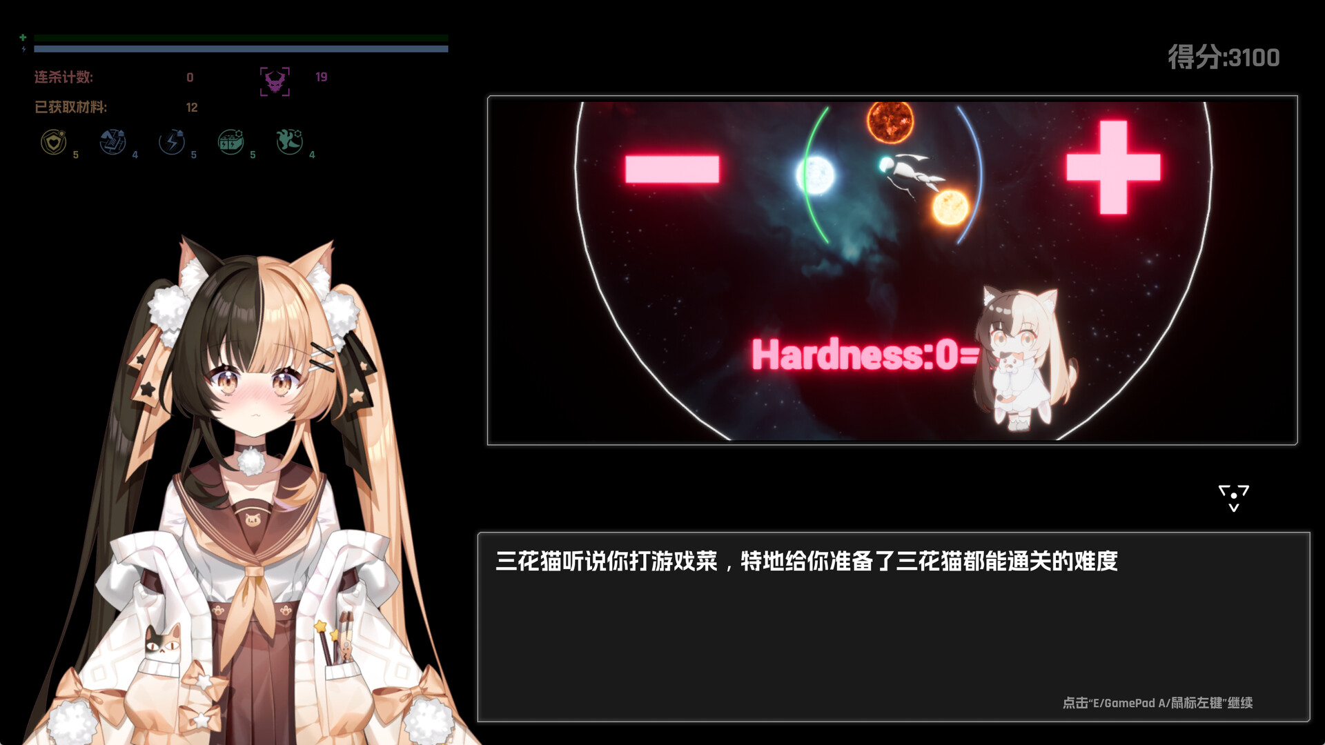 宇宙魔弹哥卓普（Godrop） 截图11