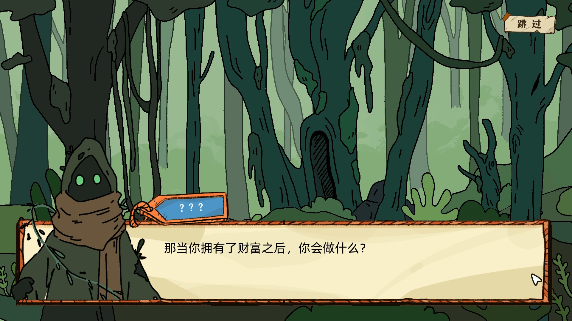 端水大师/Master of Balance