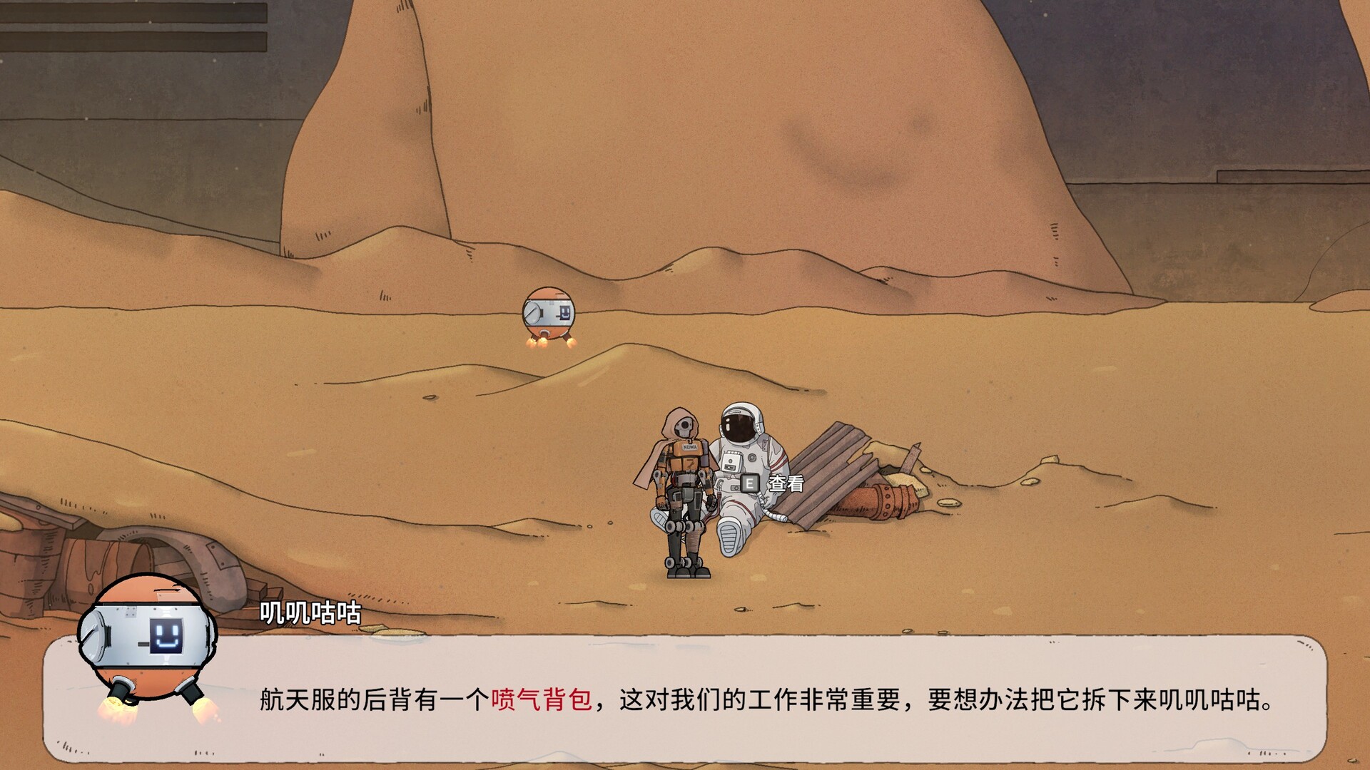 最后的飞船/Last Spaceship