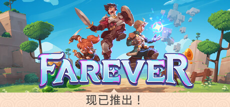 Farever联机版（Farever Online）（更新v0.1.0.25450）