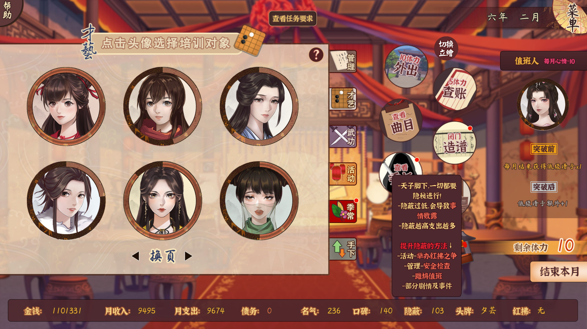 风信楼（Feng Xin Lou） 截图2