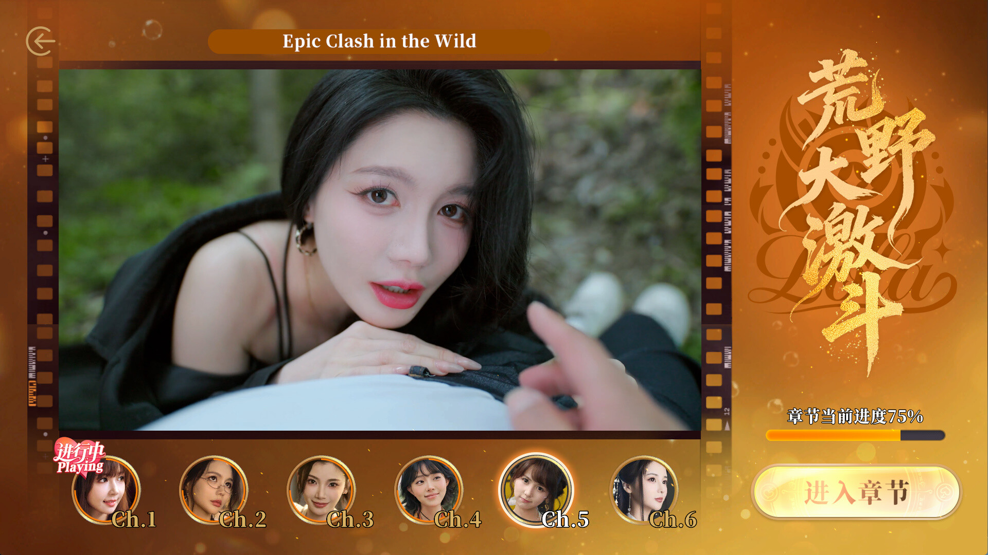 不心动才有鬼（Dont Blush）Build.25160878 免安装中文版下载 截图9