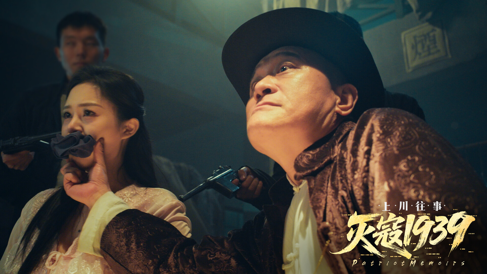 灭寇1939：上川往事（PatriotMemoirs）v1.03 免安装中文版下载 截图11