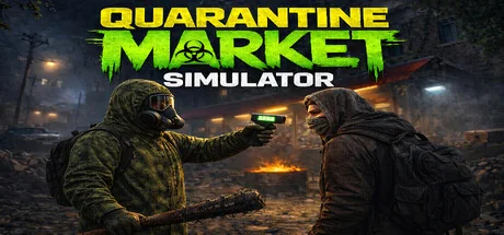 隔离市场模拟器/Quarantine Market Simulator（更新Build.24060513）
