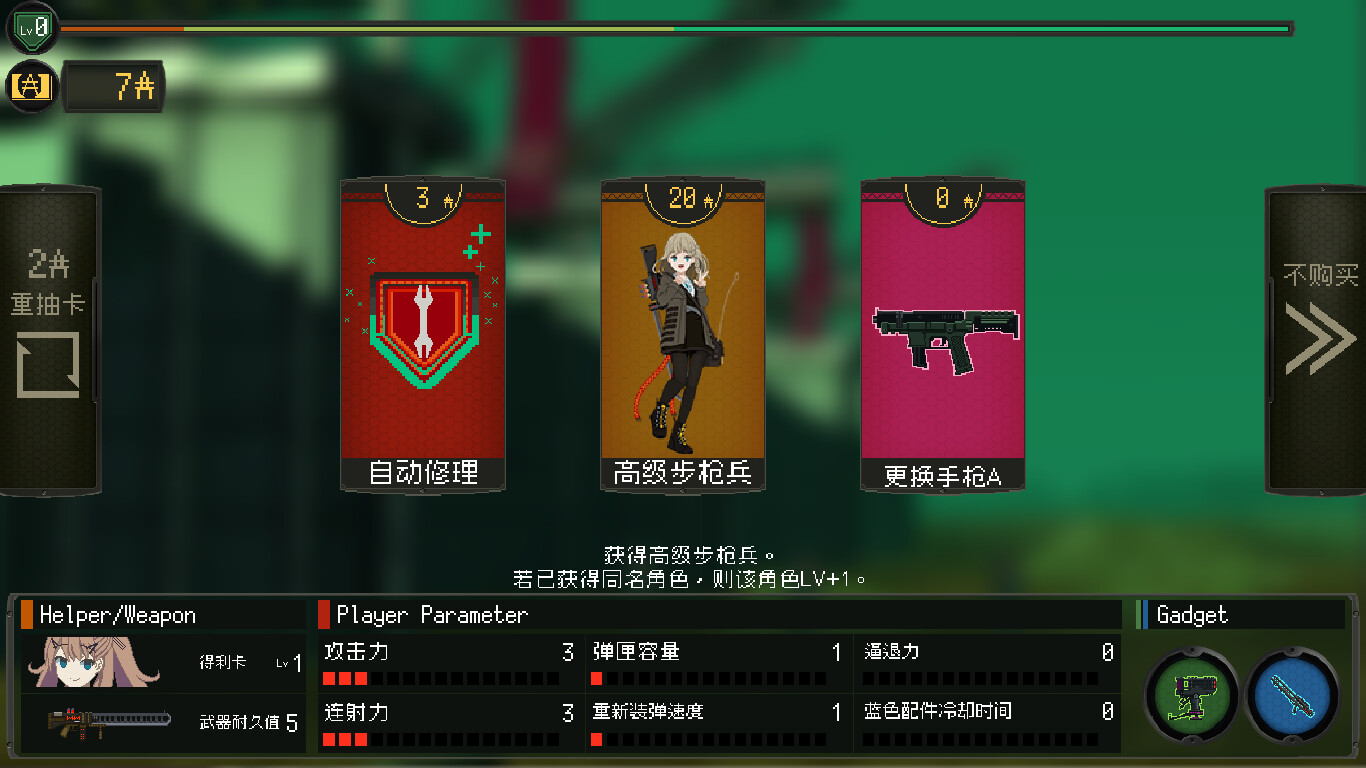 救国少女之斯娜静歌/Snezhinka:Sentinel Girls2 截图2